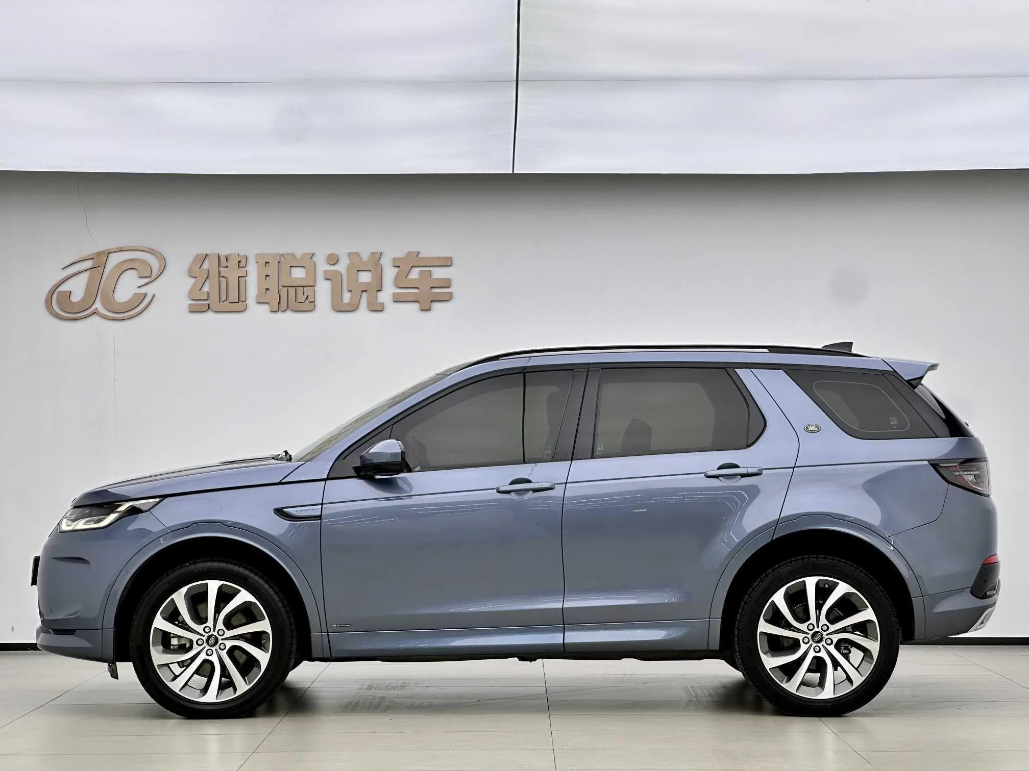 Land Rover Discover Sports