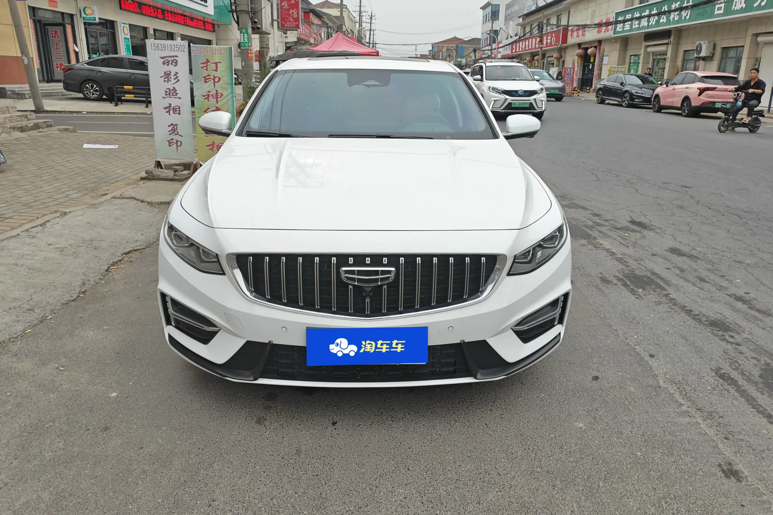 Geely Preface