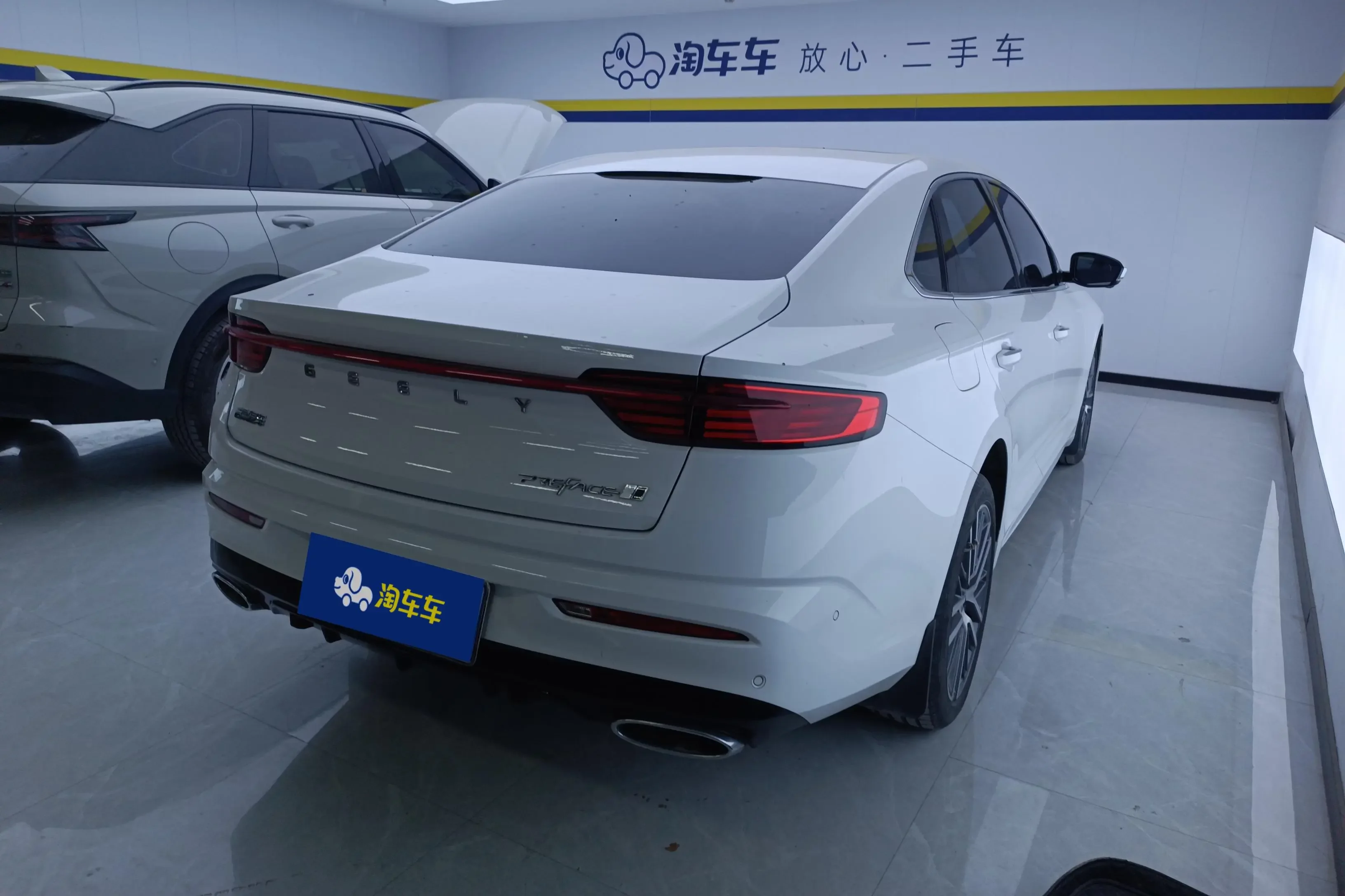 Geely Preface