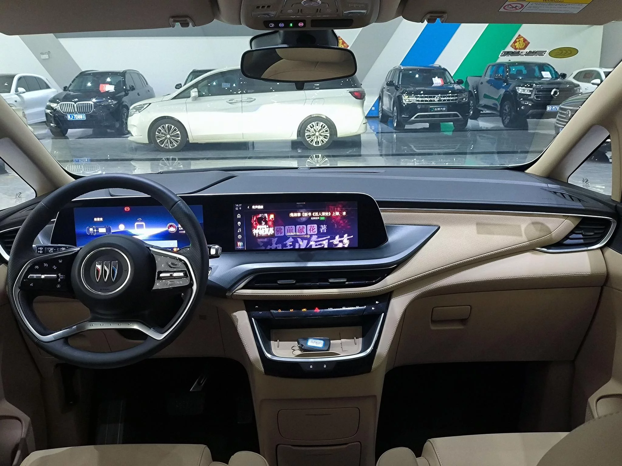 Buick GL8 PHEV