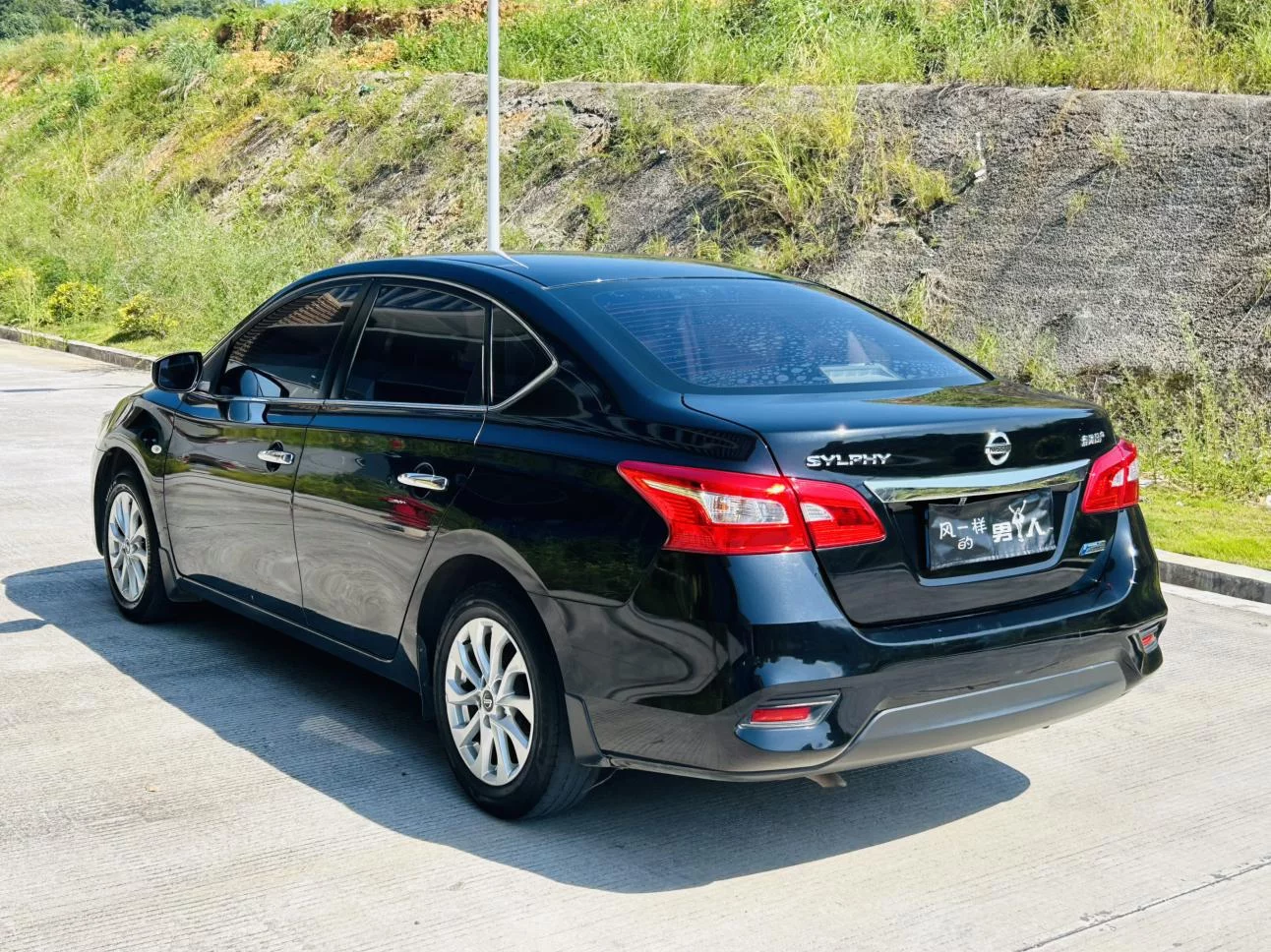 Nissan Sylphy