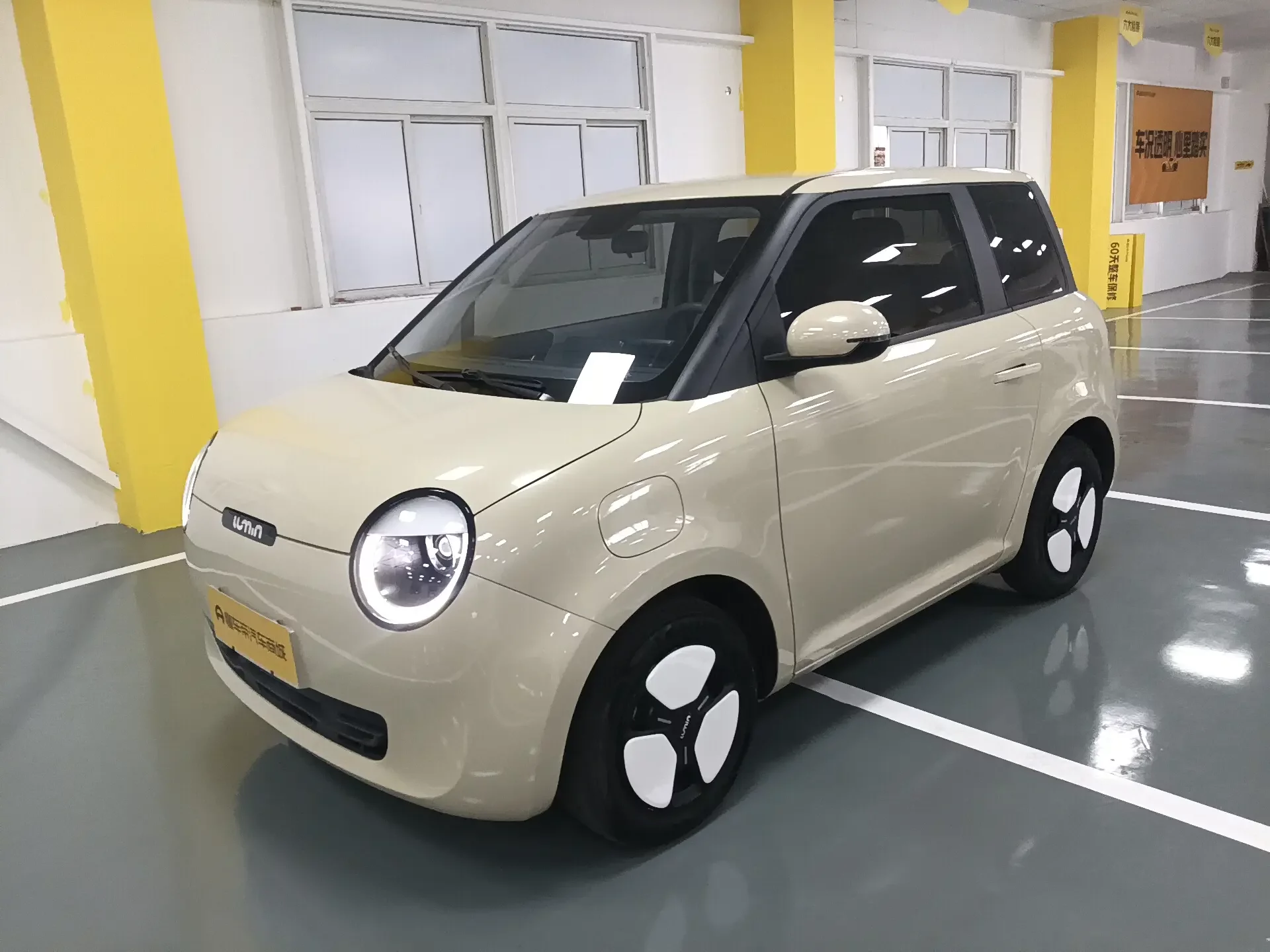 Changan Lumin