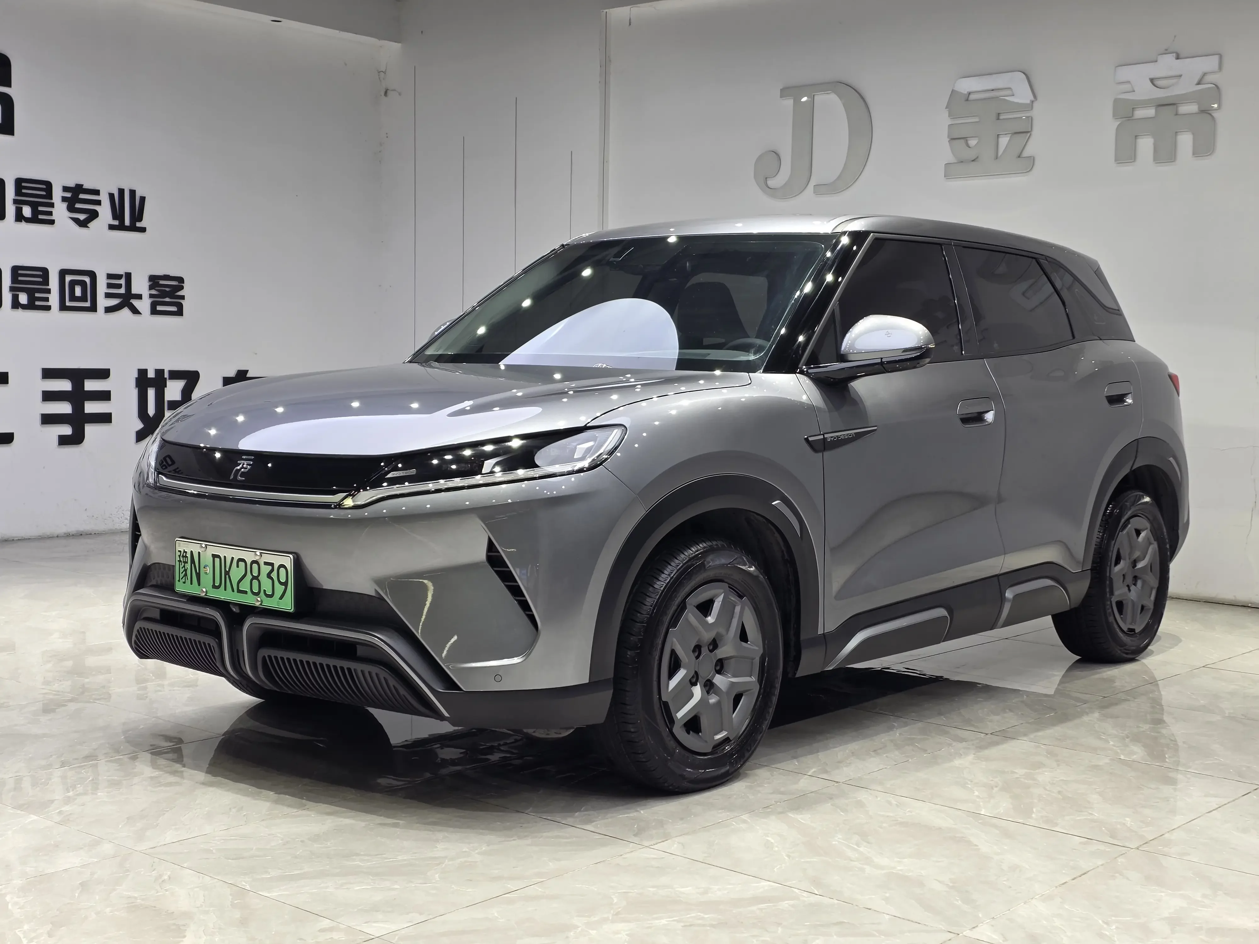 BYD Yuan UP