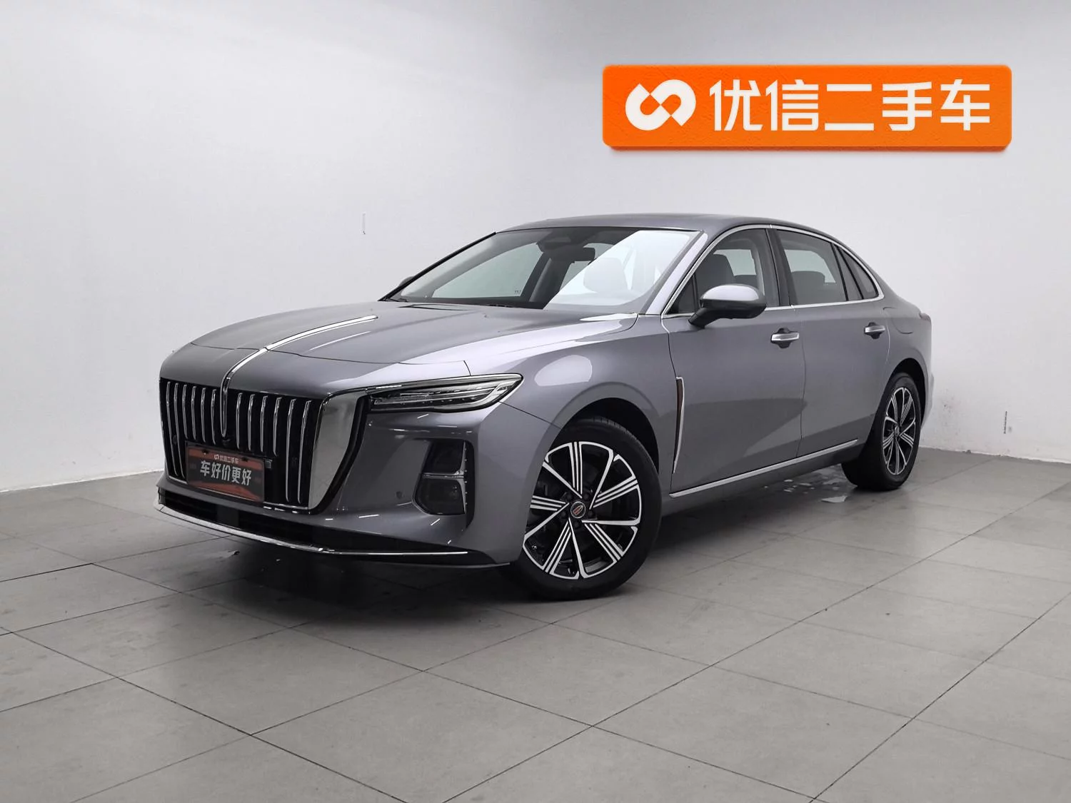 Hongqi H5 PHEV
