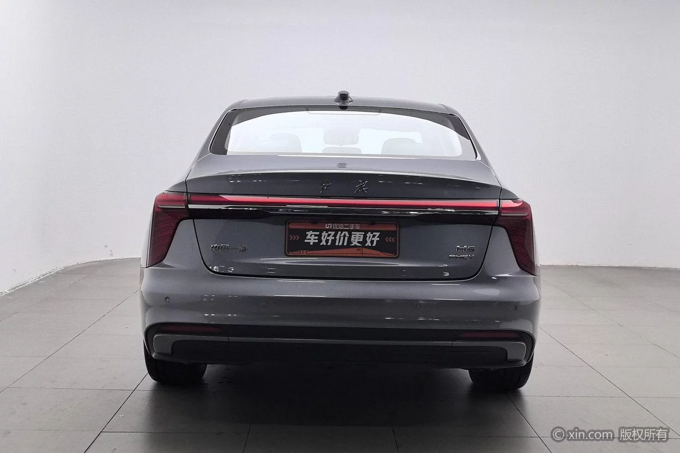 Hongqi H5 PHEV