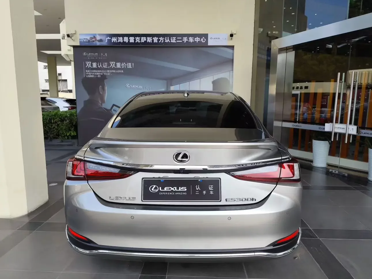 Lexus ES