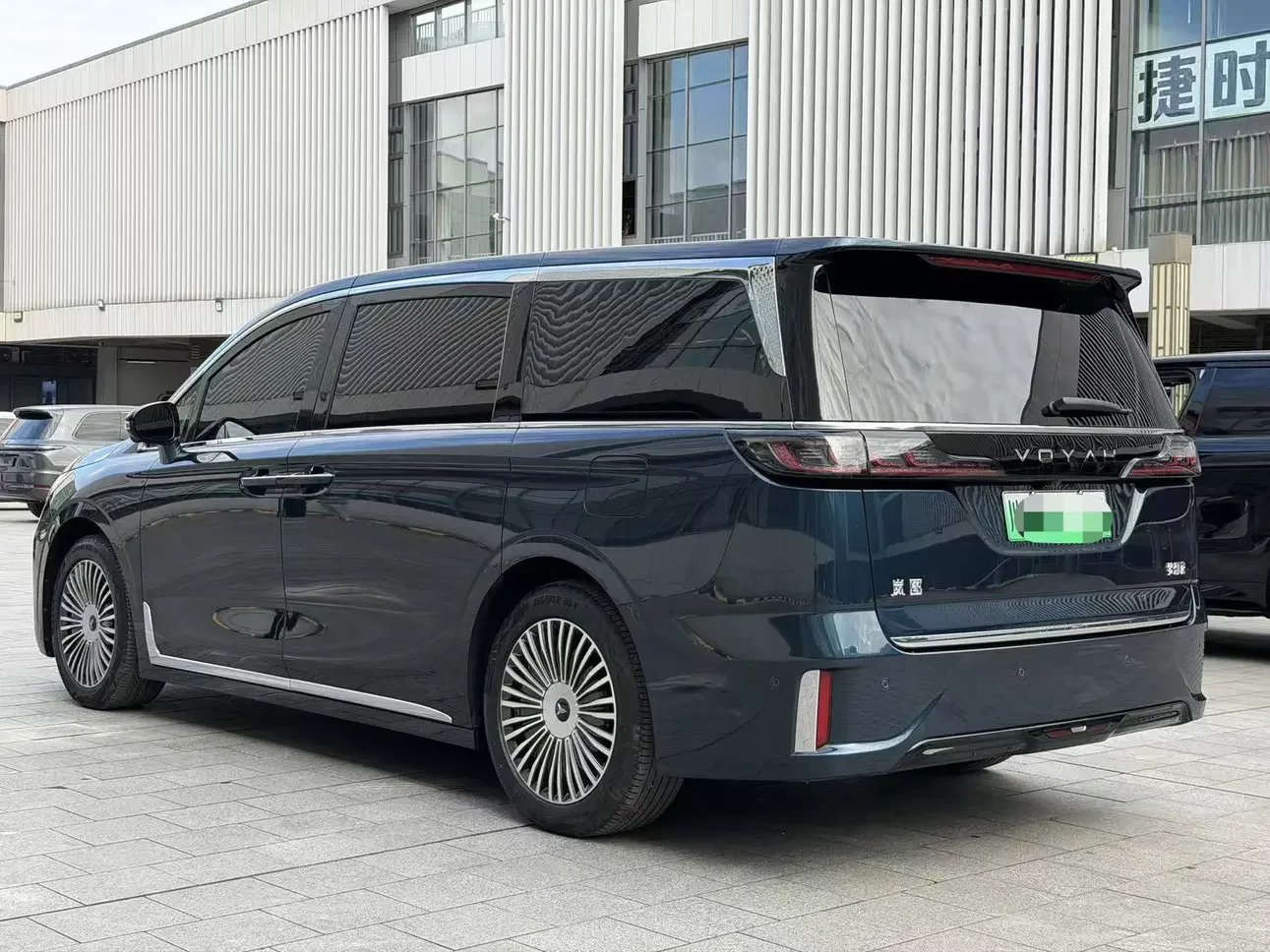 Voyah Lantu Dreamer PHEV