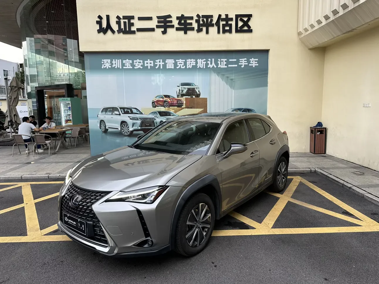 Lexus UX EV