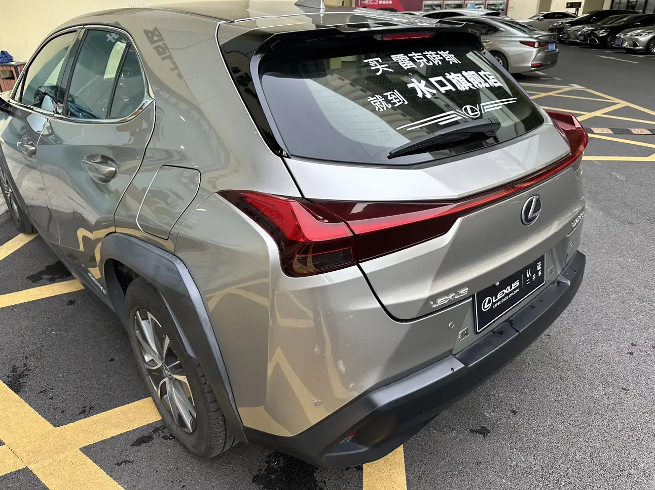 Lexus UX EV