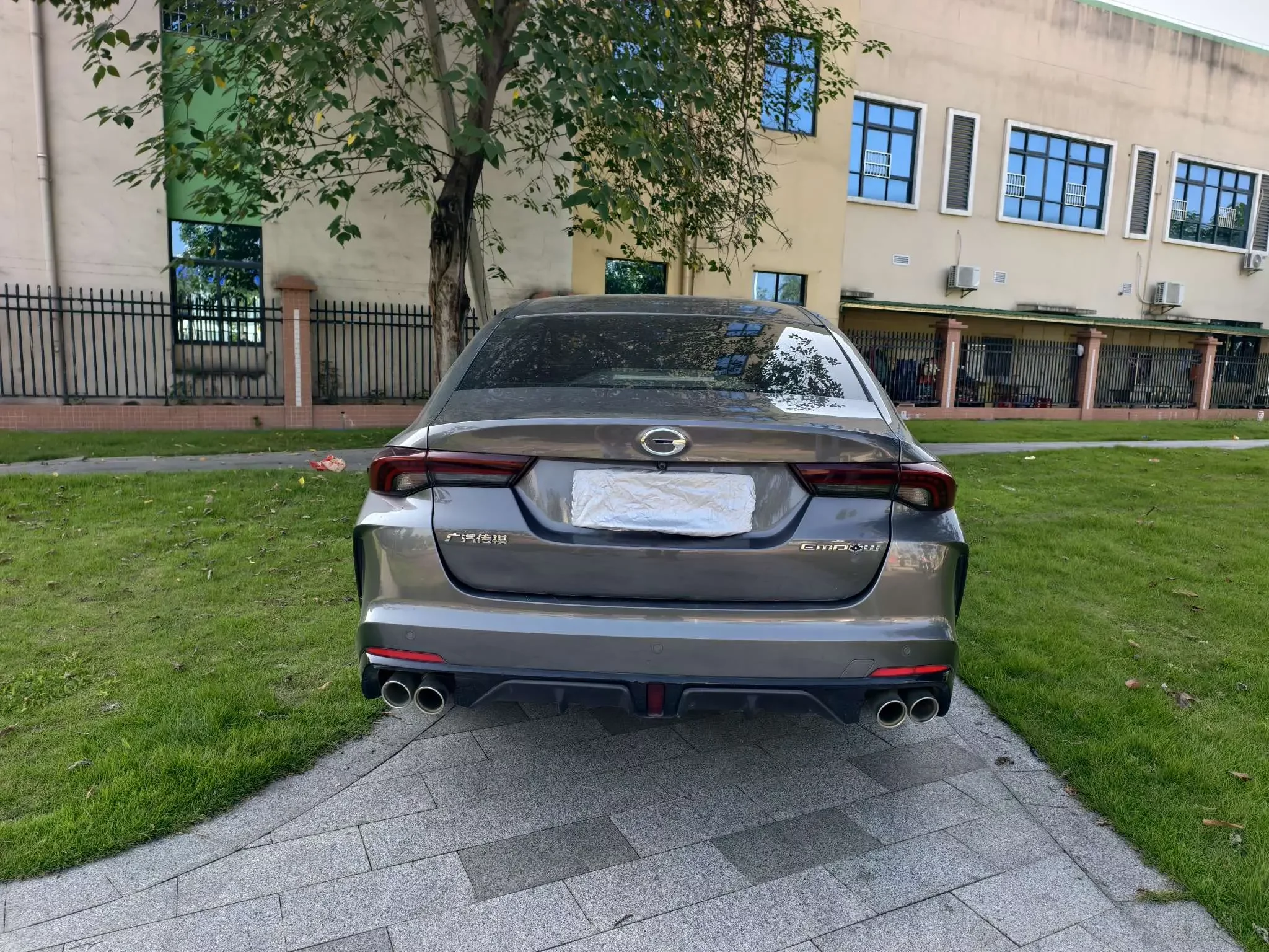 GAC Trumpchi Empow