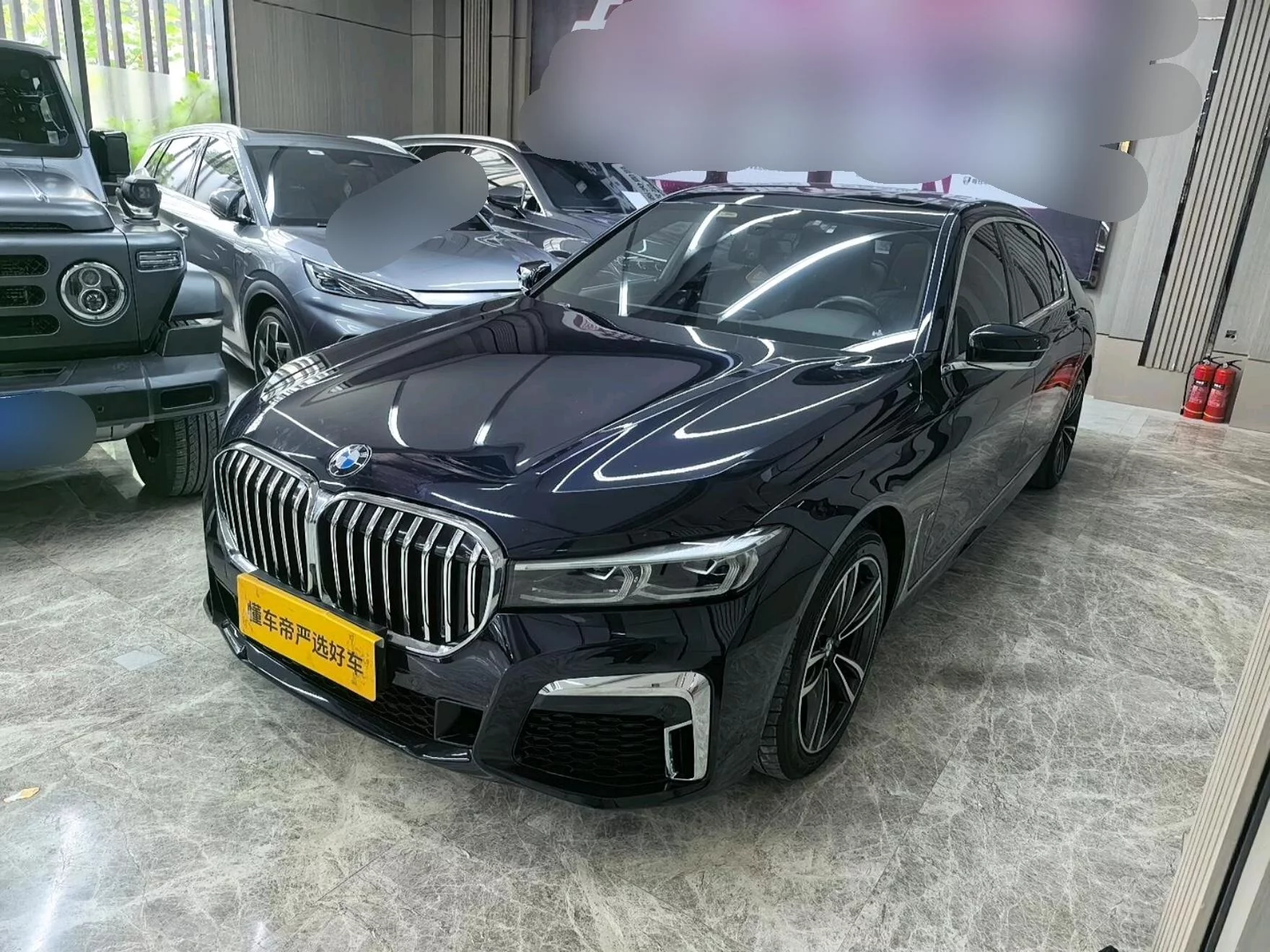 BMW 7 Series