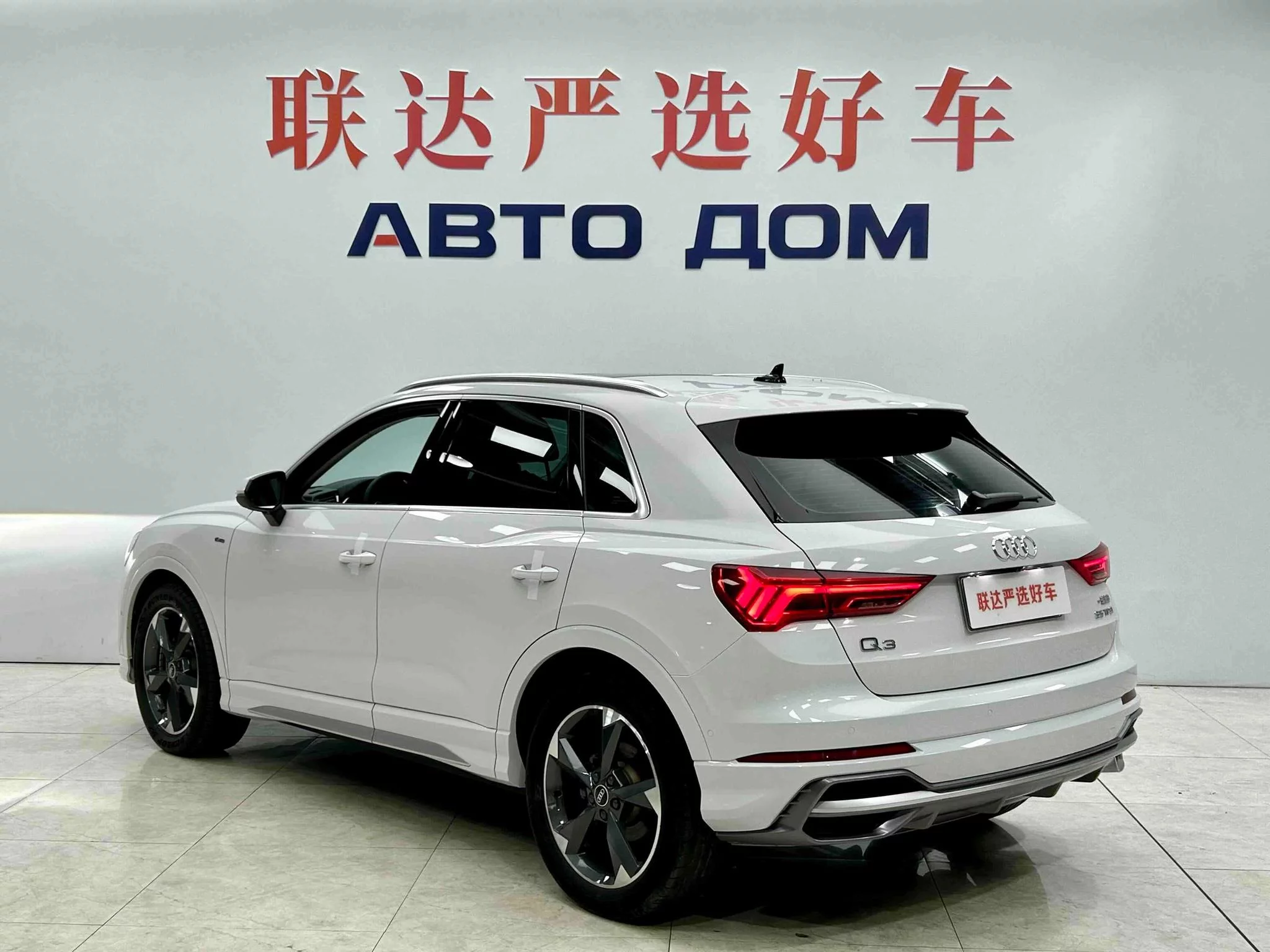 Audi Q3