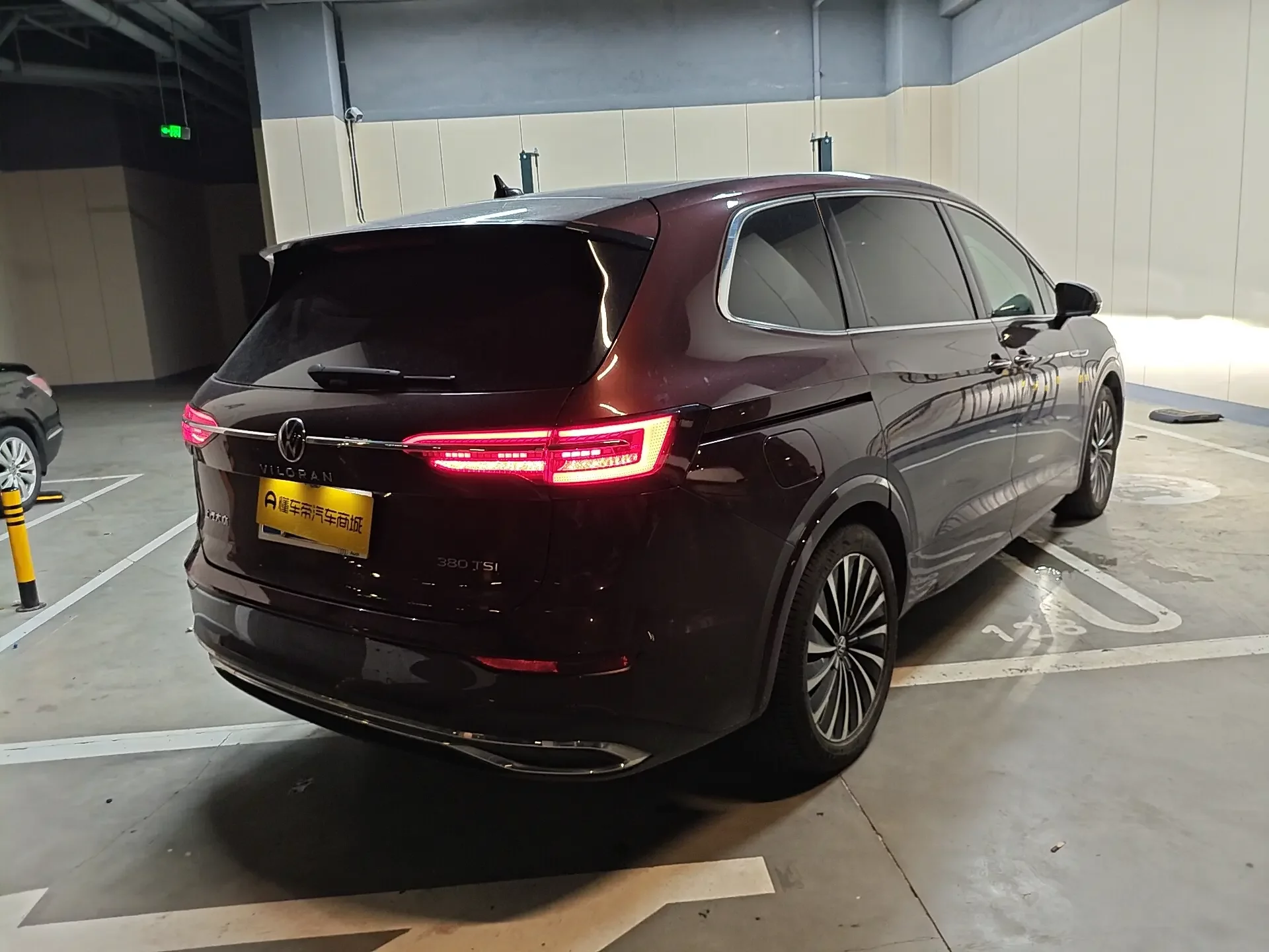 Volkswagen Weiran