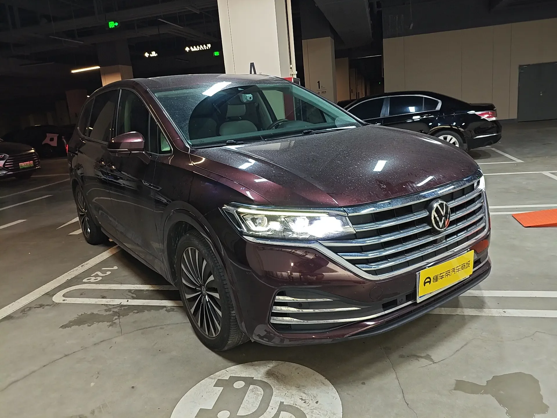 Volkswagen Weiran