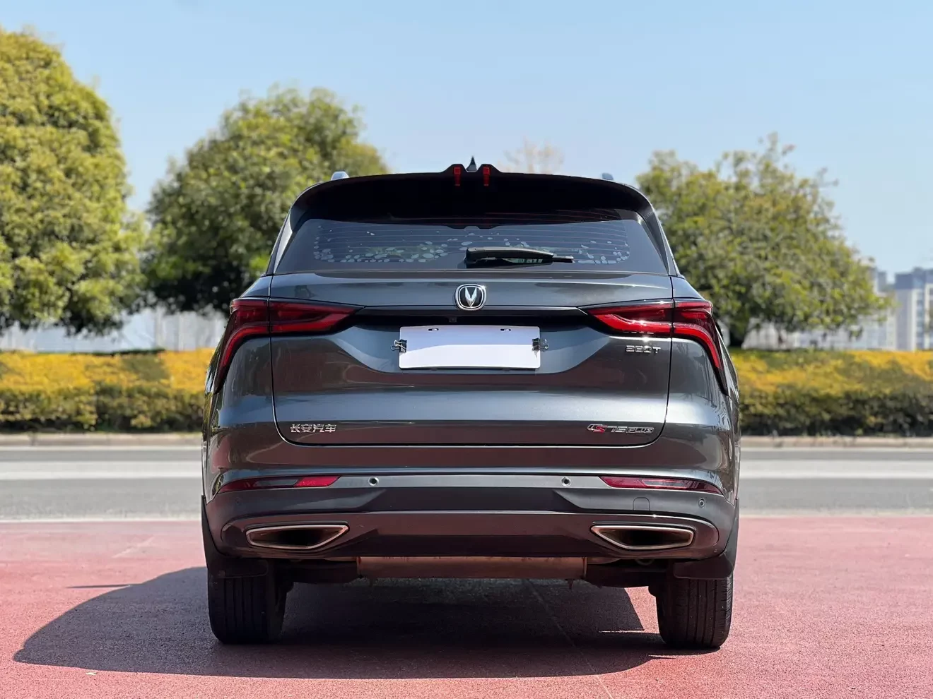 Changan CS75 PLUS
