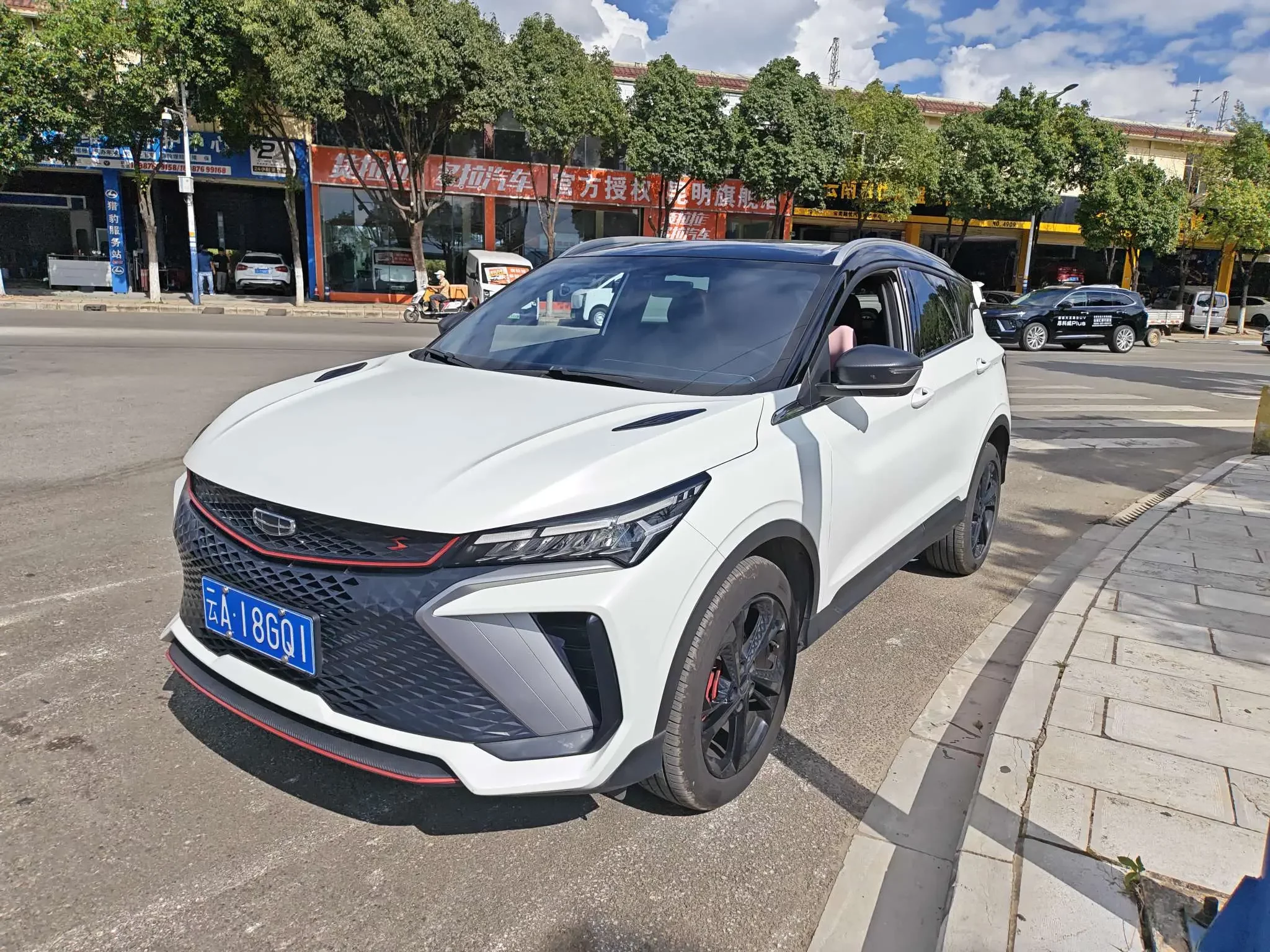 Geely Coolray SX11