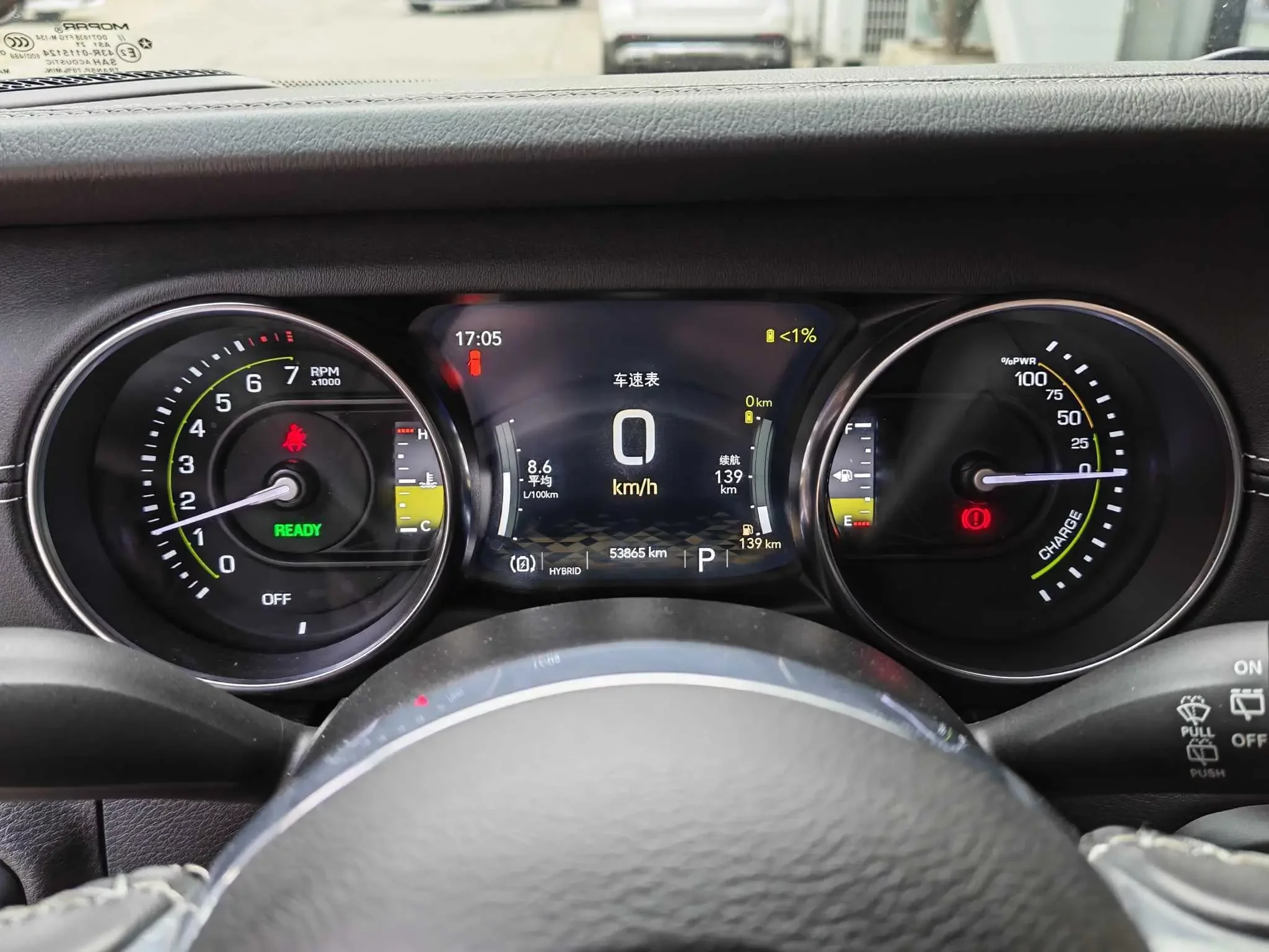 Jeep Wrangler 4xe PHEV