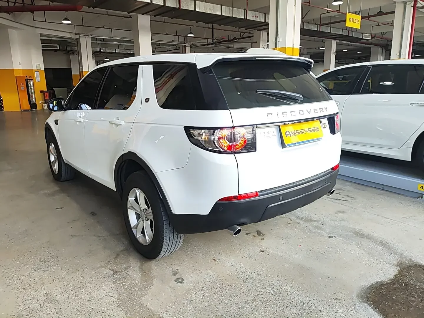 Land Rover Discover the magic