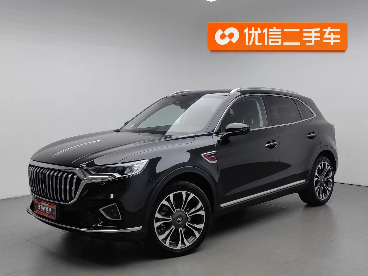 Hongqi HS5