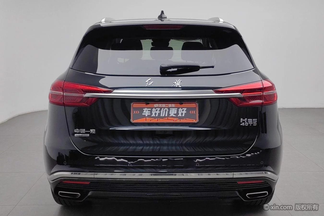 Hongqi HS5