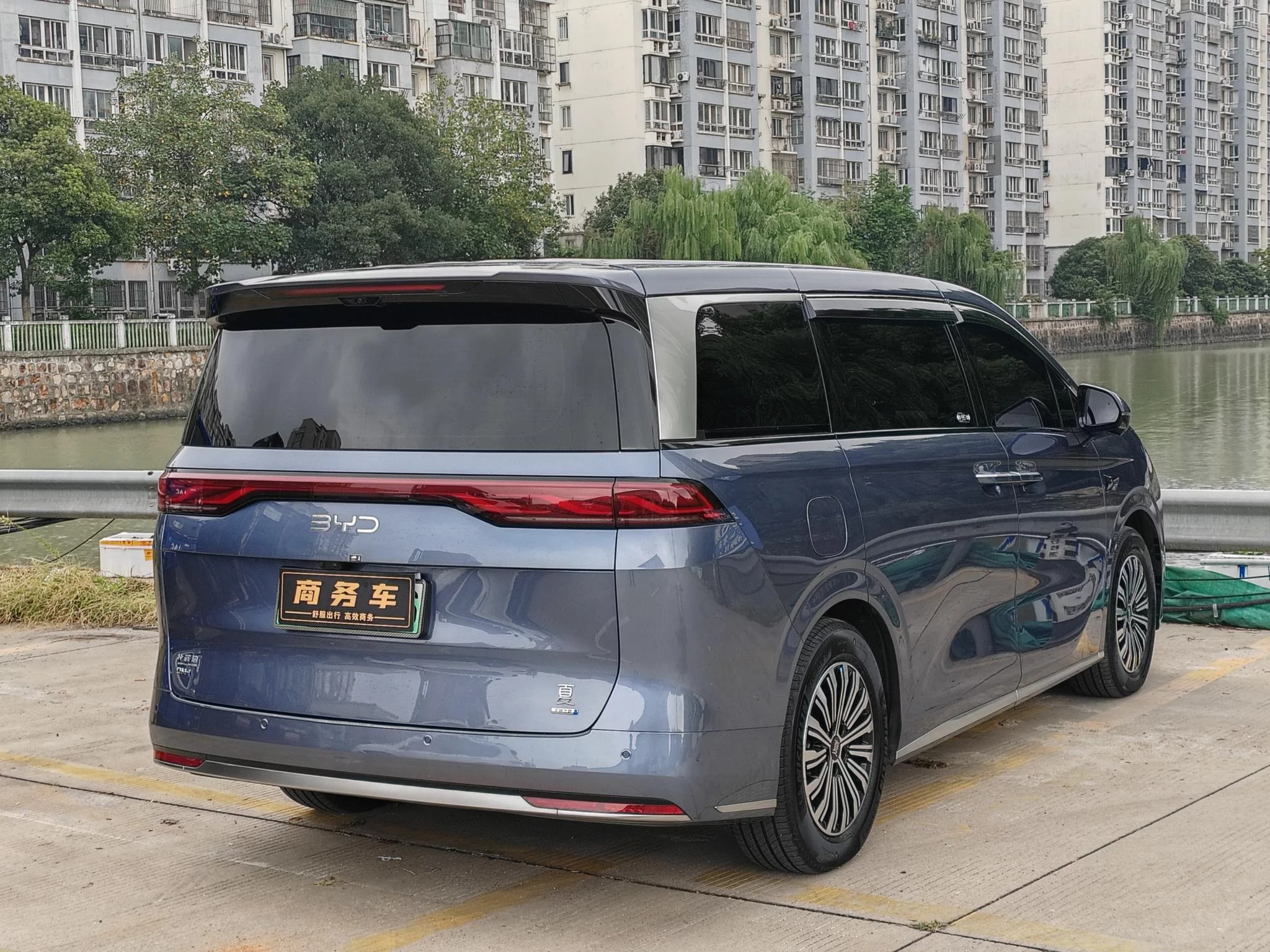 BYD Xia