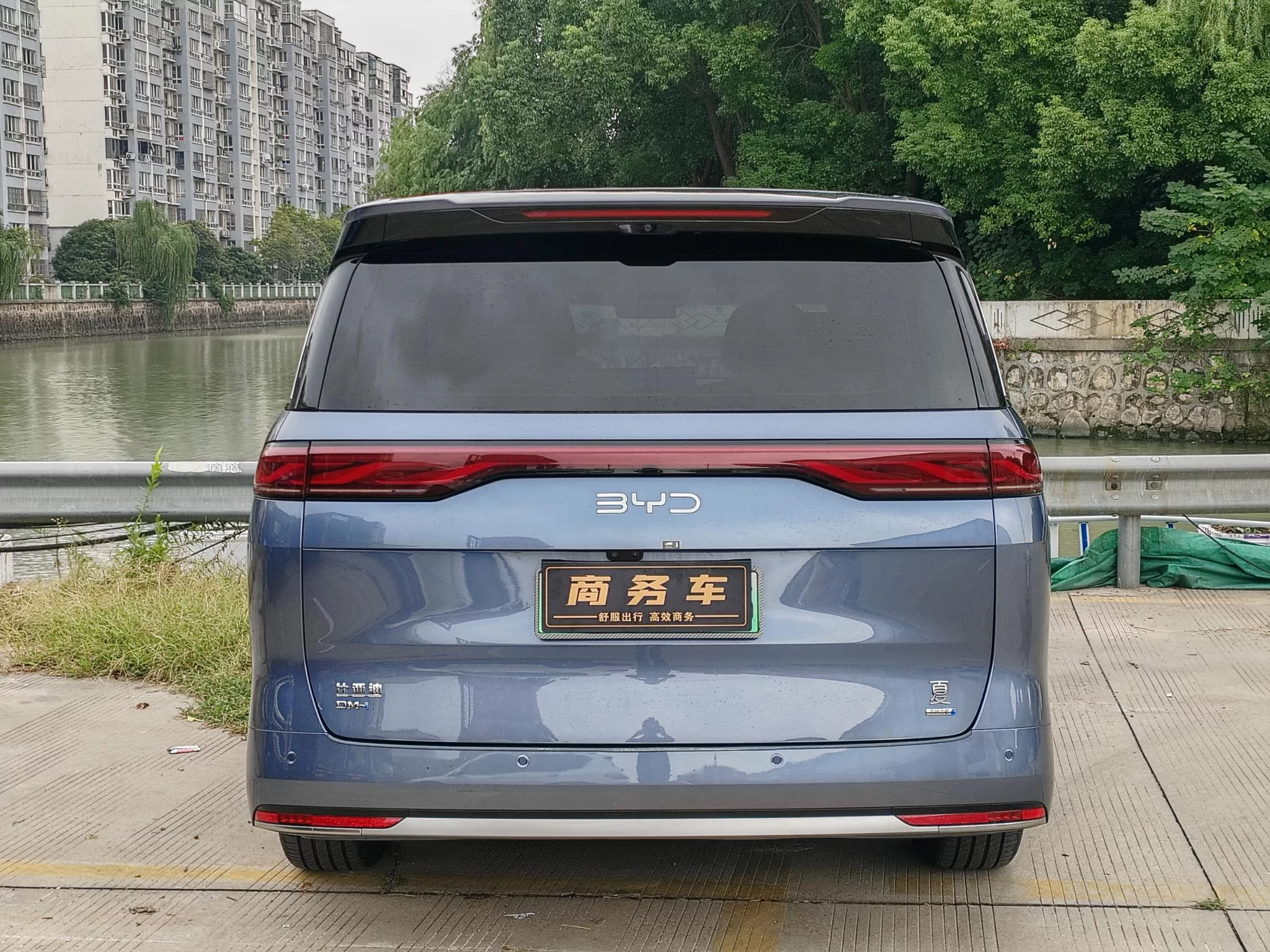 BYD Xia