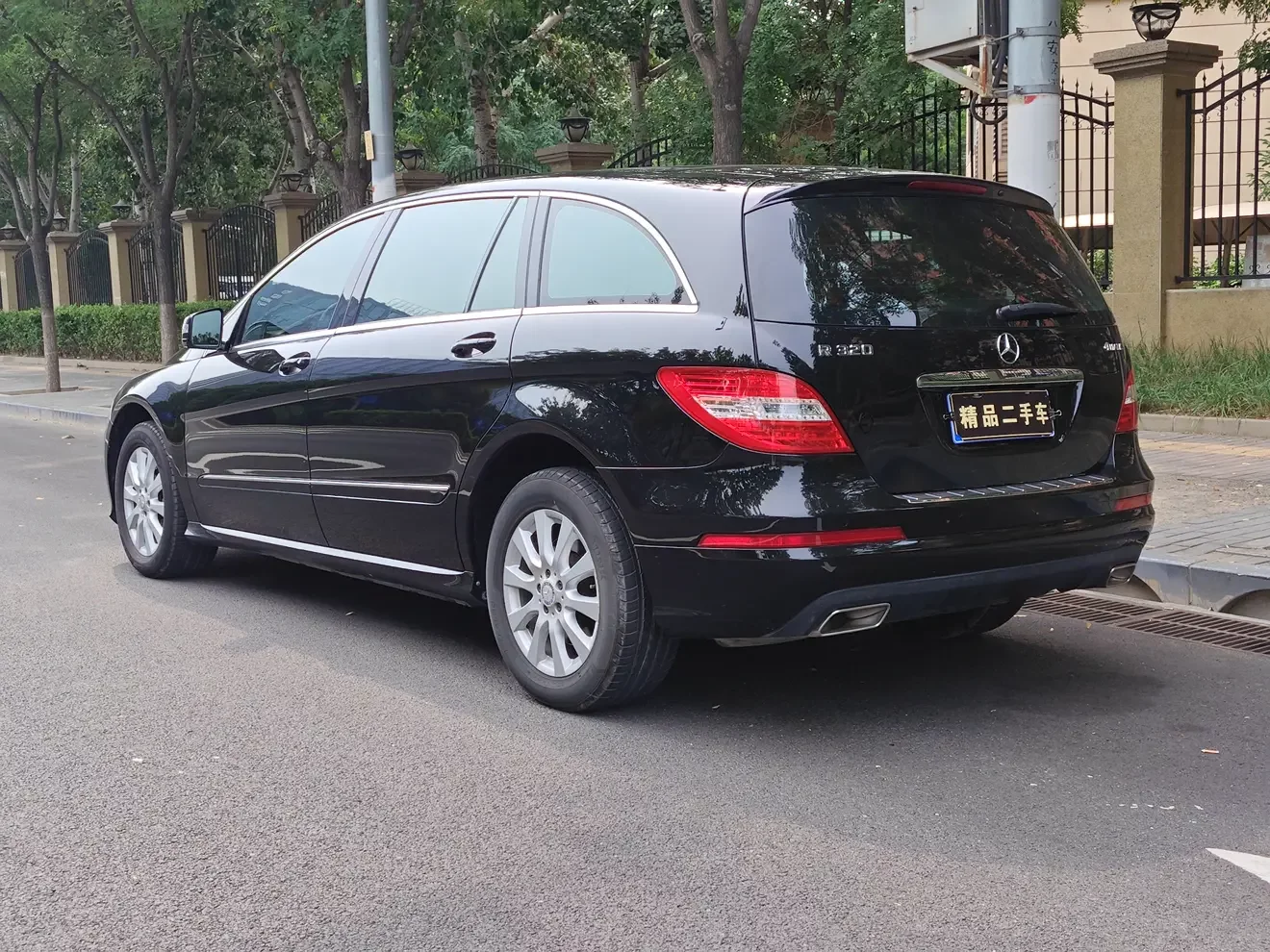 Mercedes-Benz R-Class