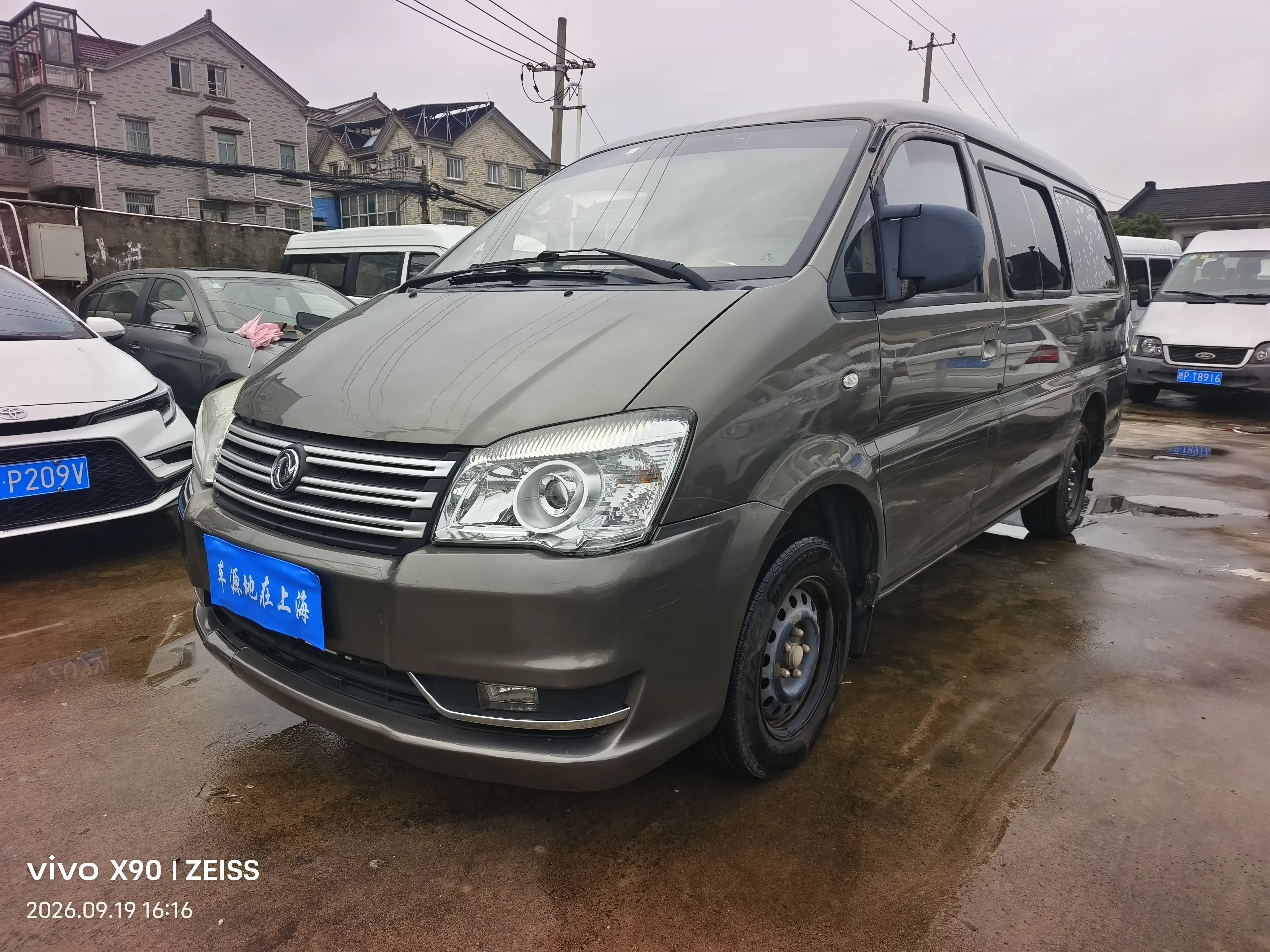 Forthing Lingzhi