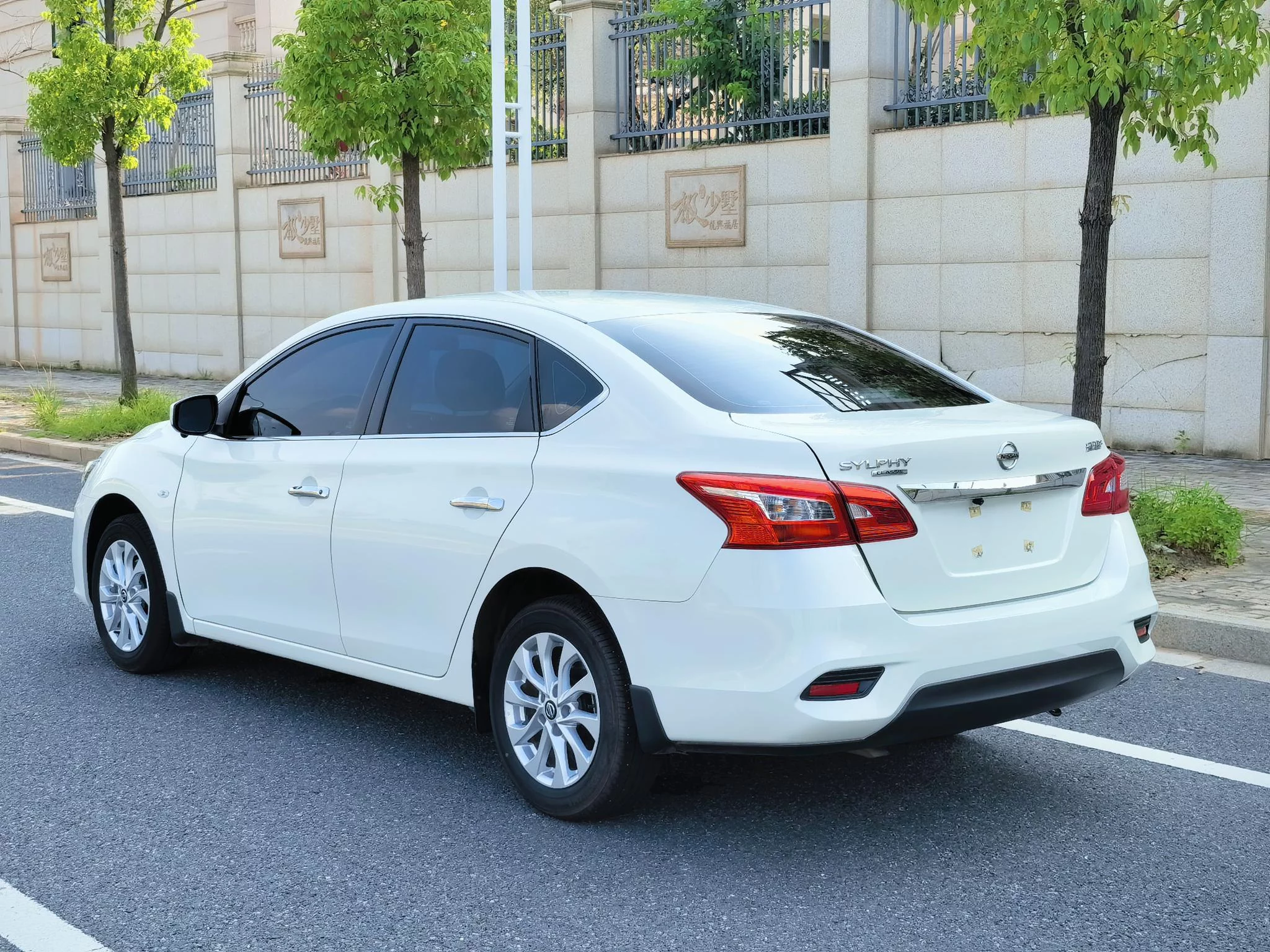Nissan Sylphy