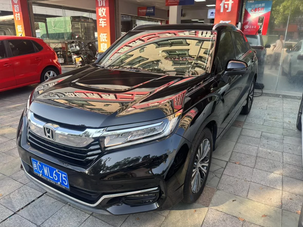Honda Avancier