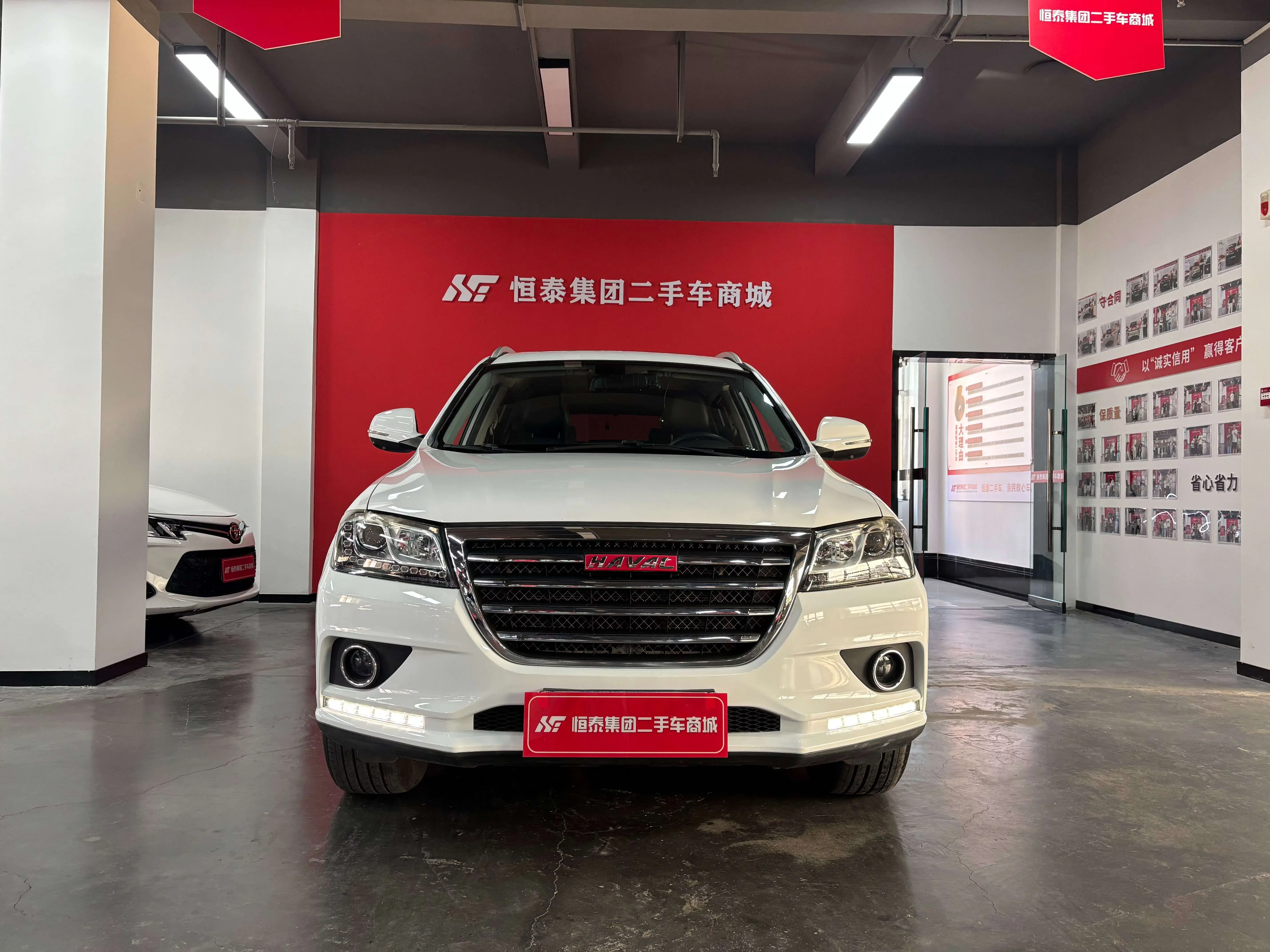 Haval H2
