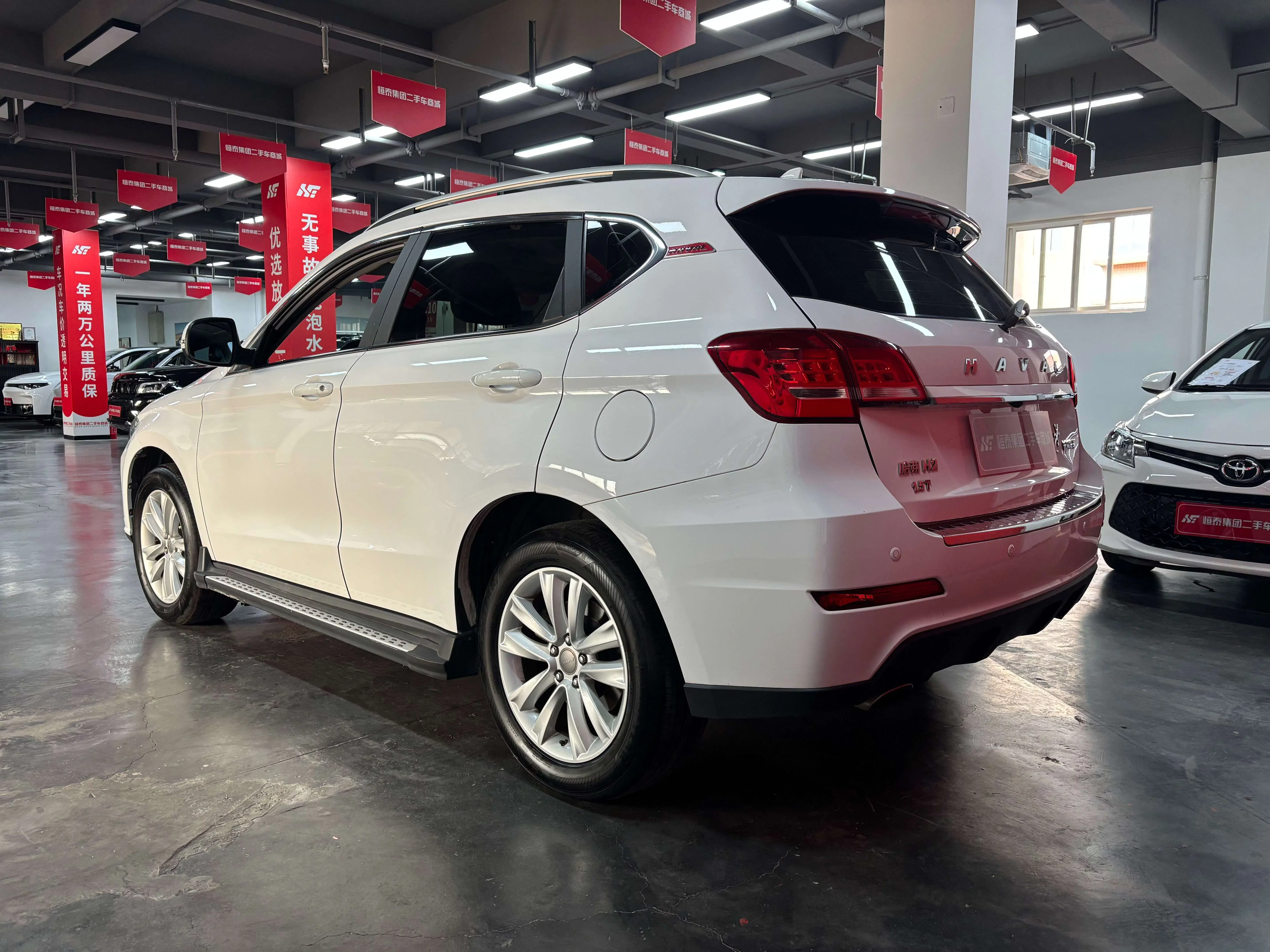 Haval H2