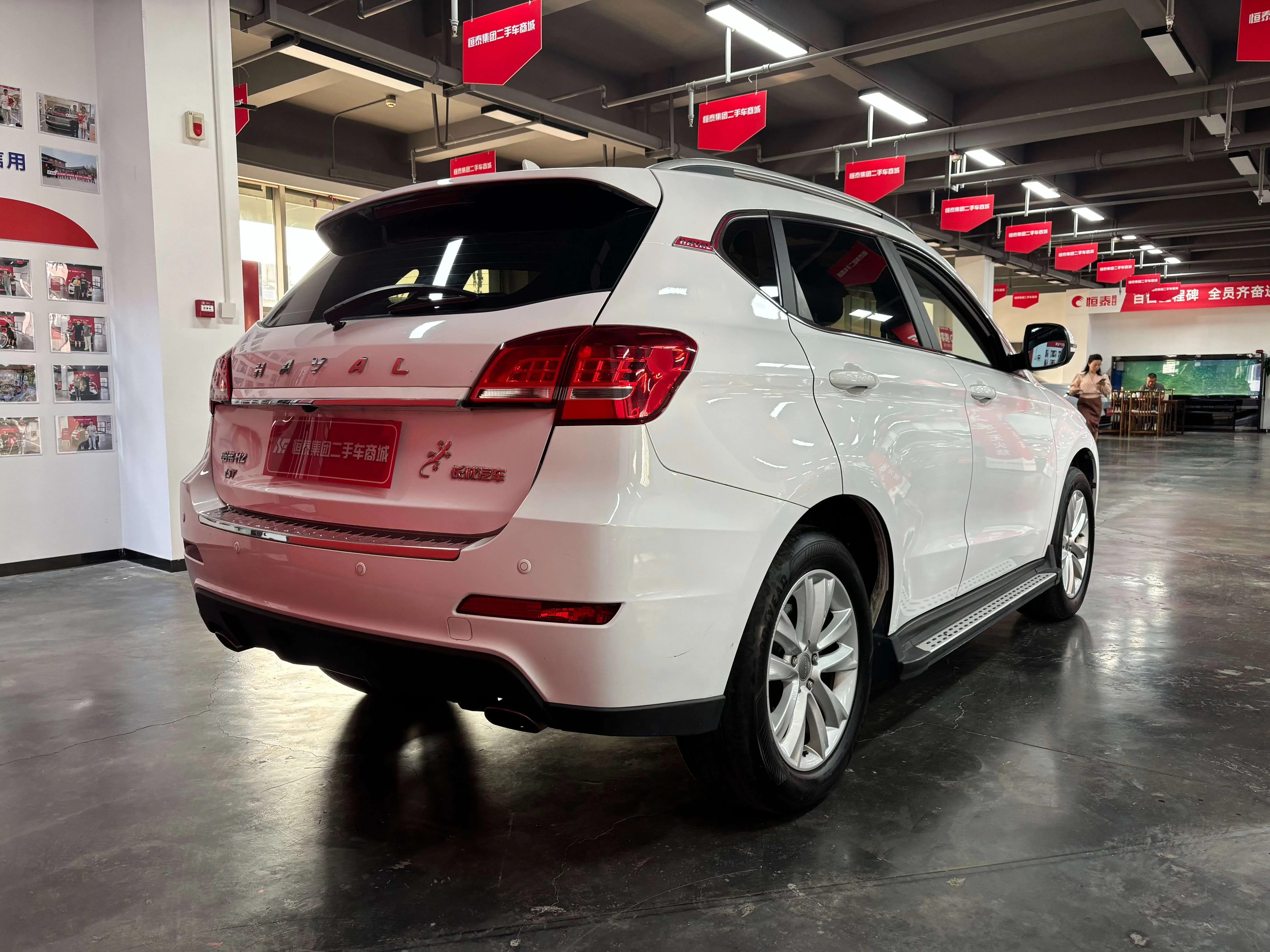 Haval H2