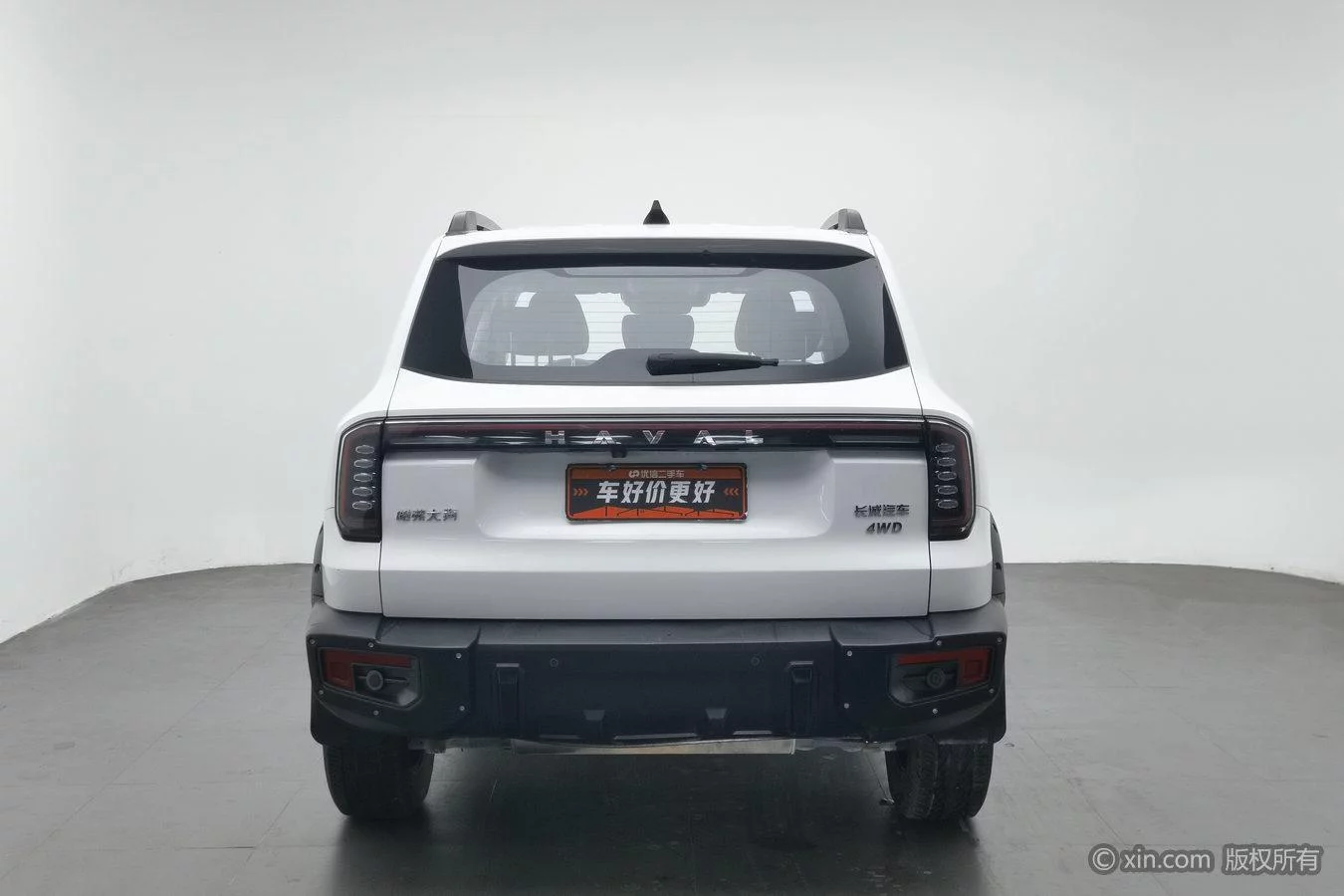Haval Dargo