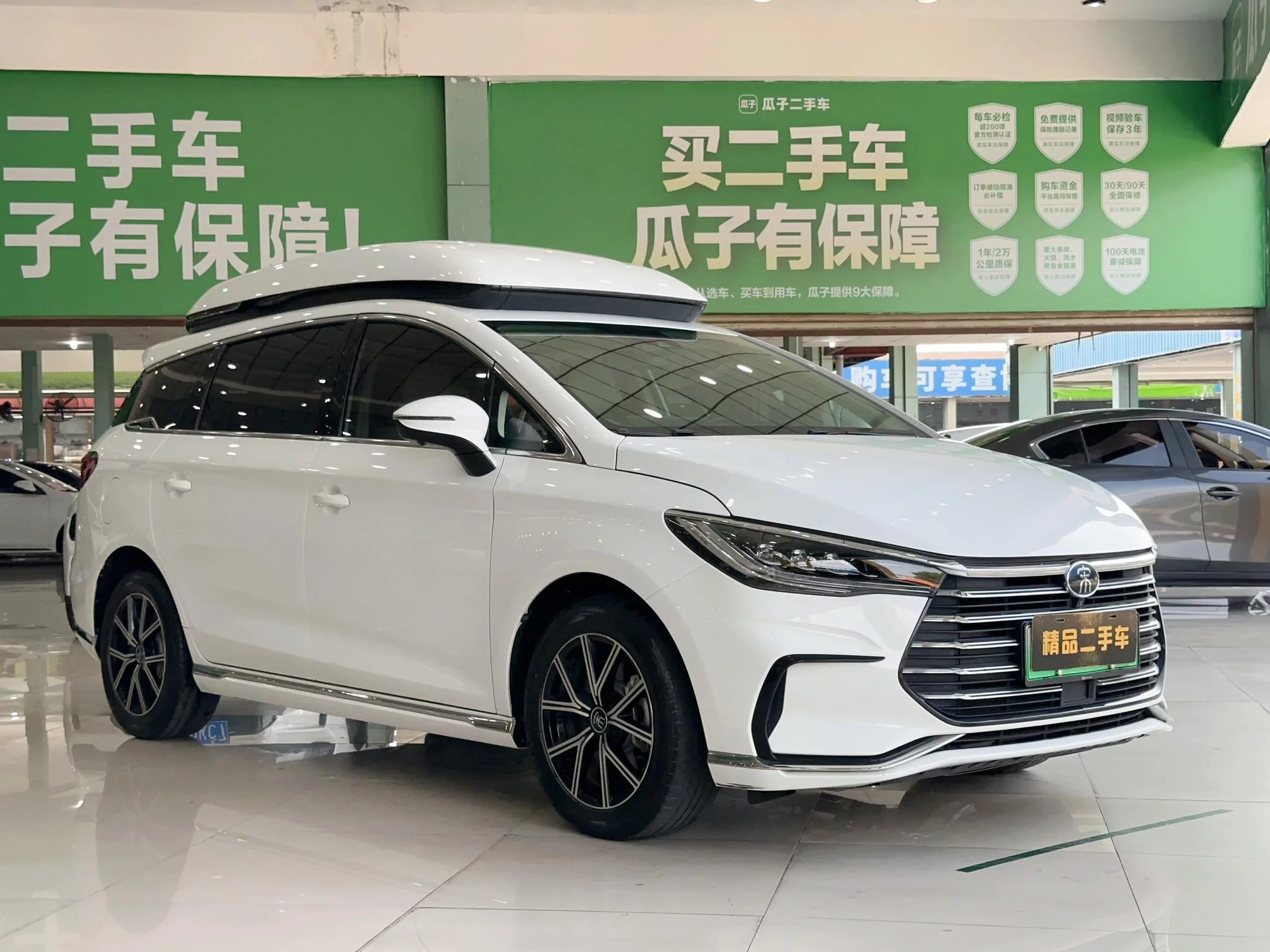 BYD Song MAX DM