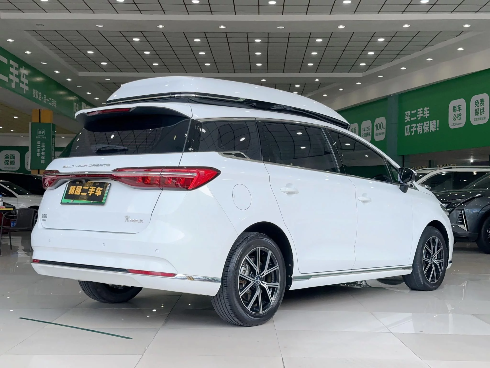 BYD Song MAX DM