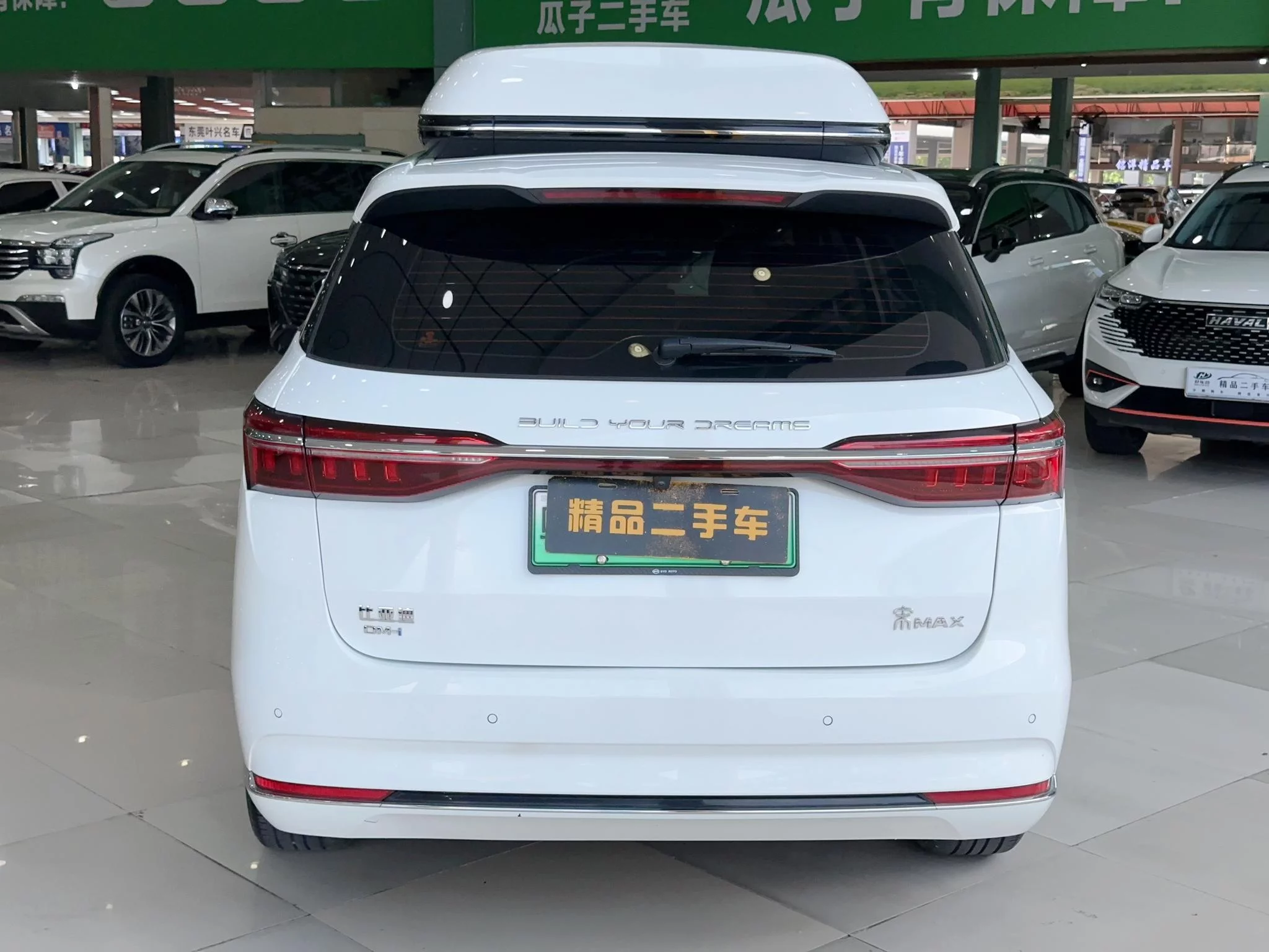 BYD Song MAX DM