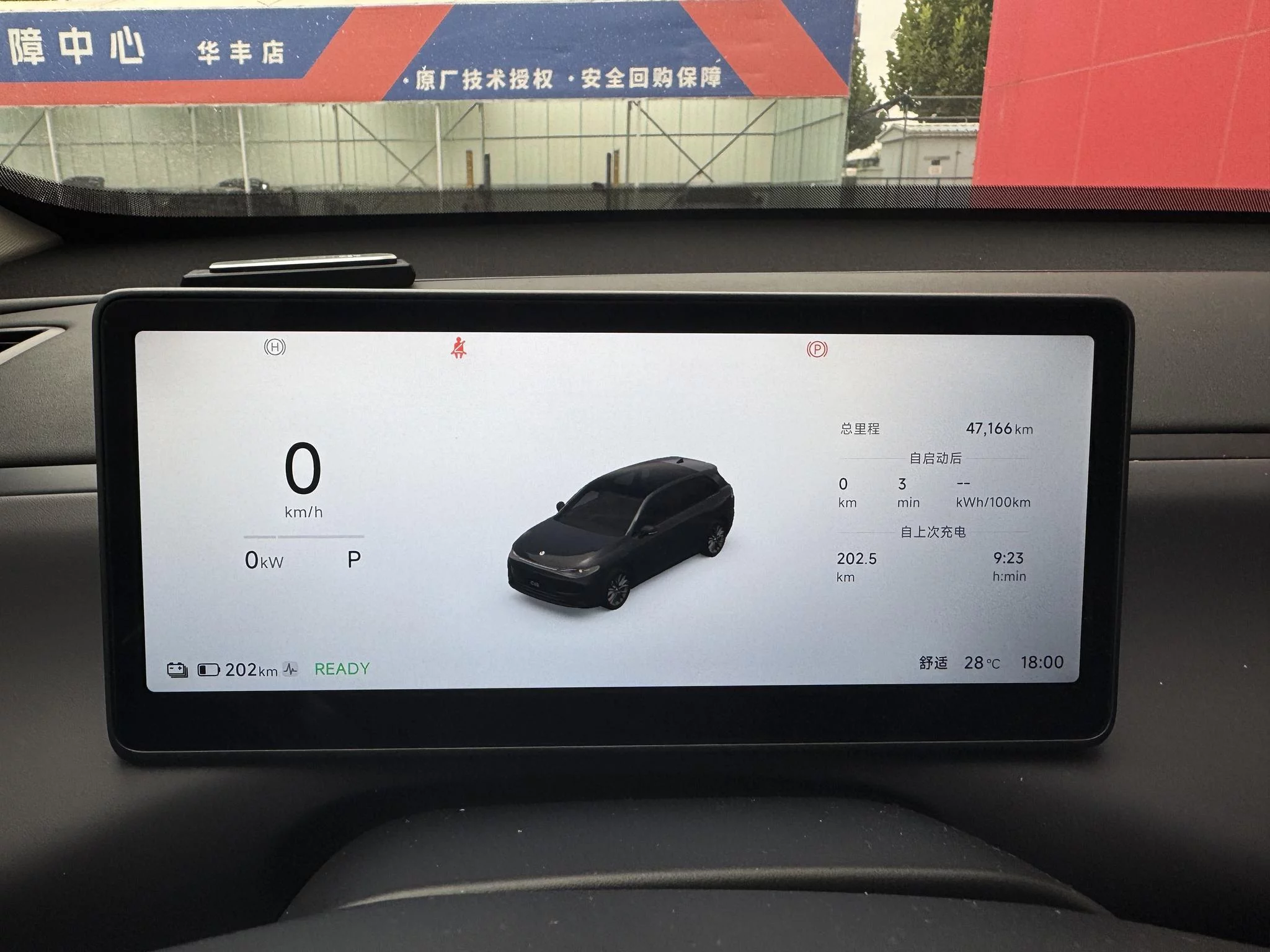 Leapmotor C10