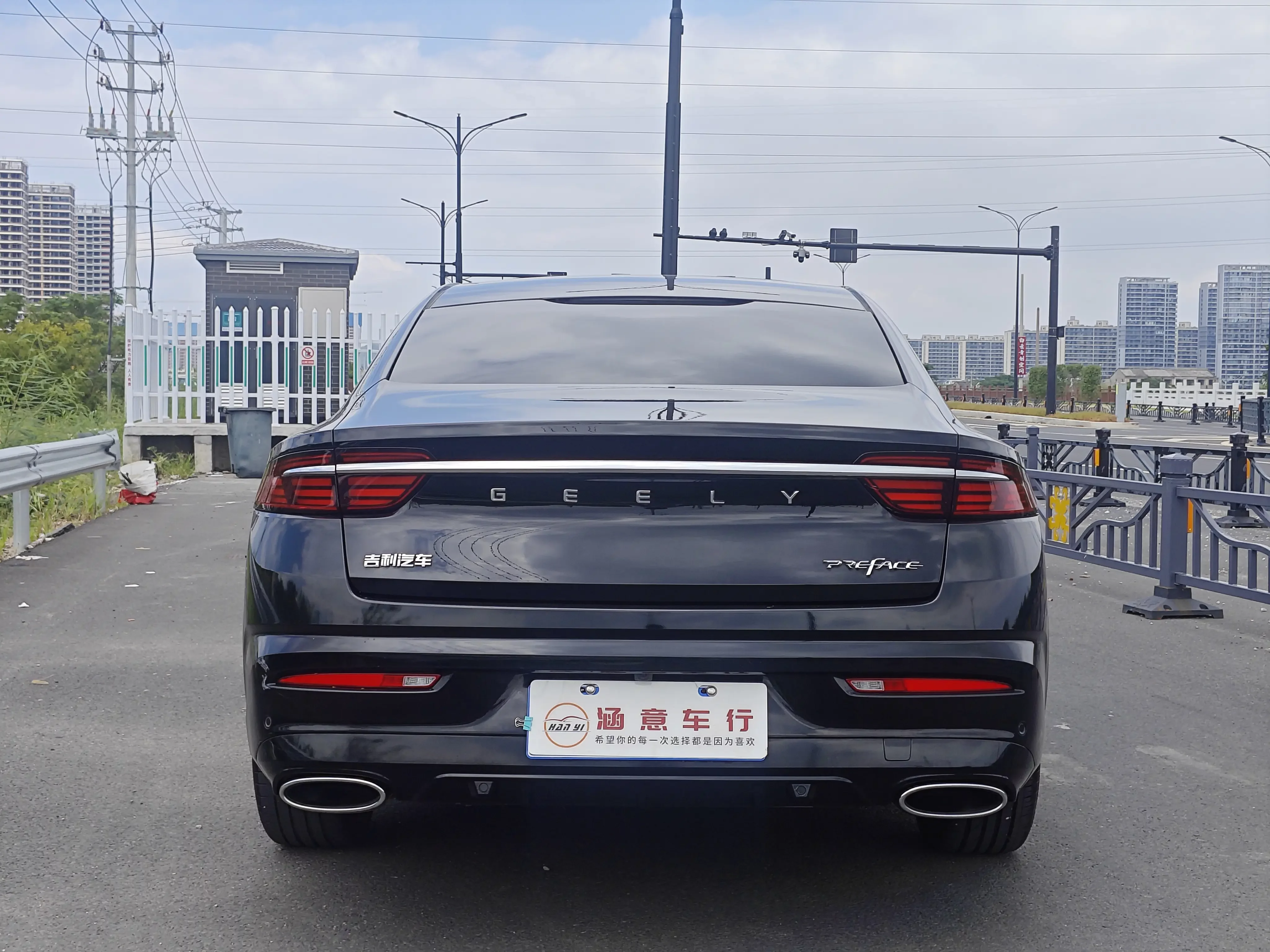 Geely Preface