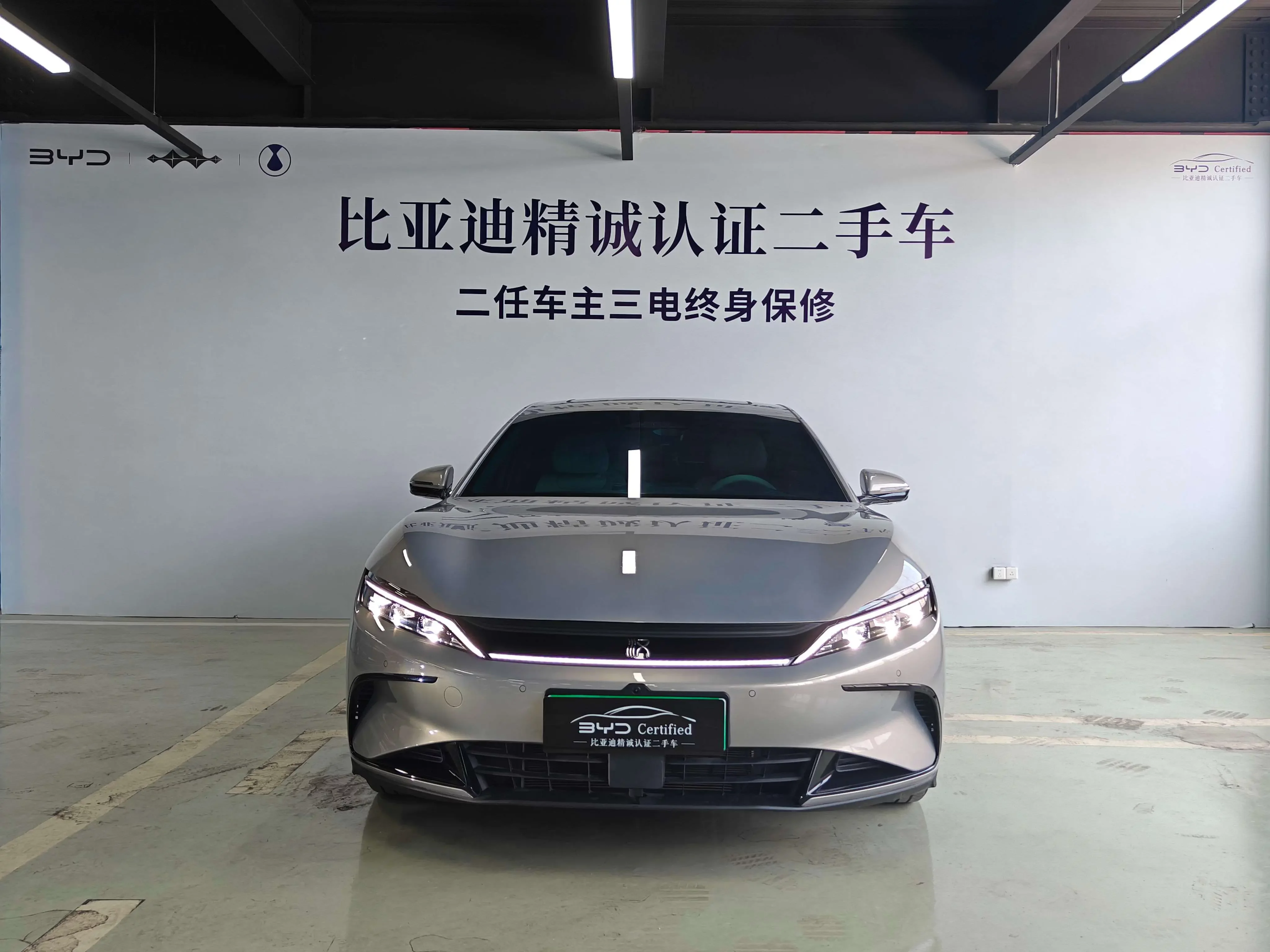 BYD HAN DM