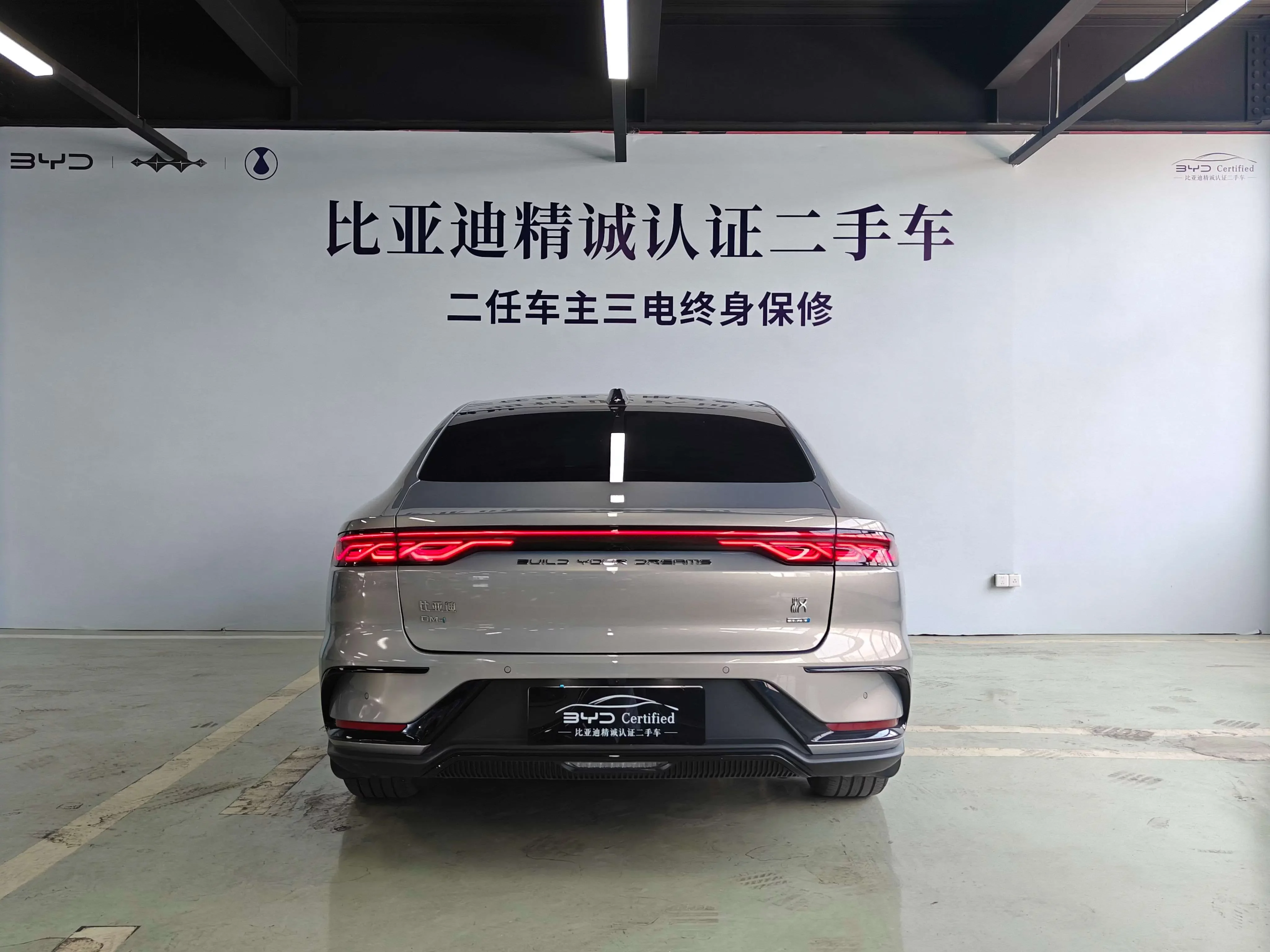 BYD HAN DM