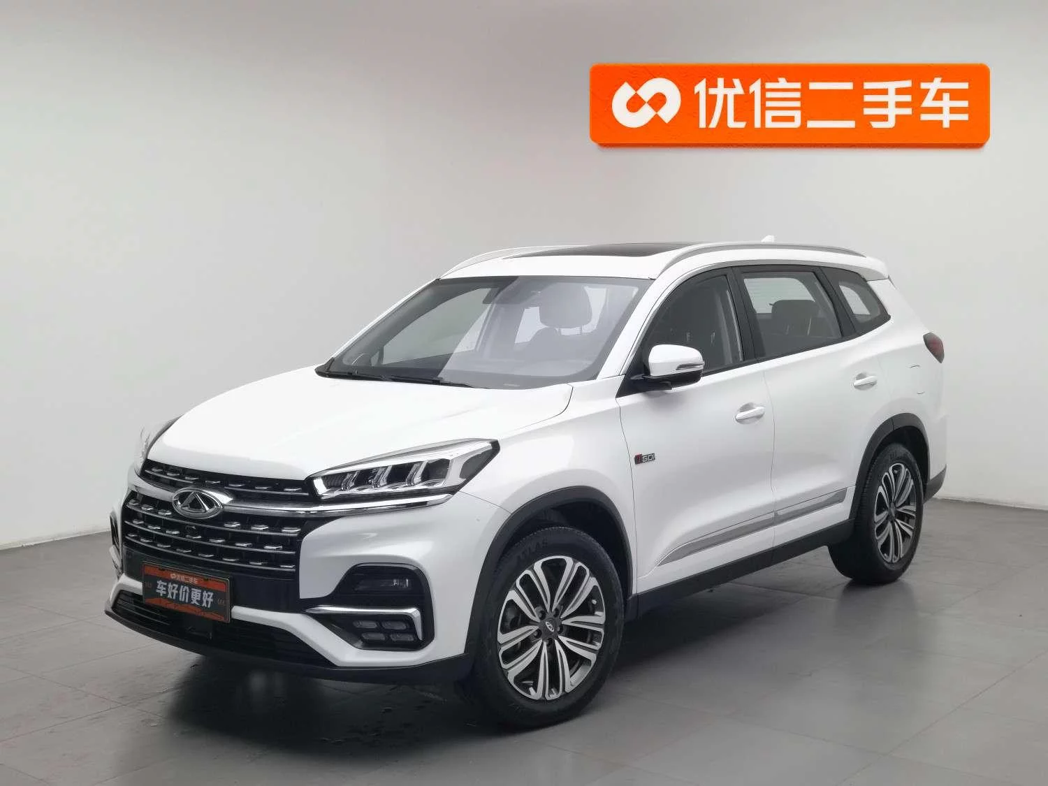 Chery Tiggo 8