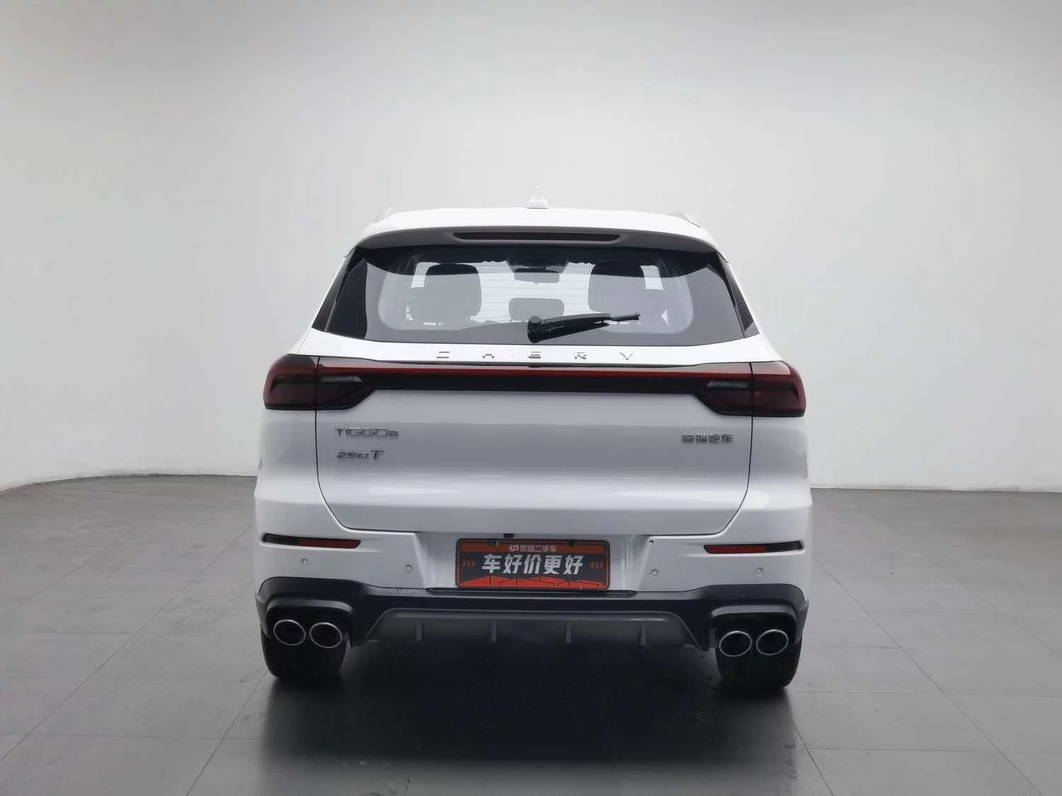 Chery Tiggo 8