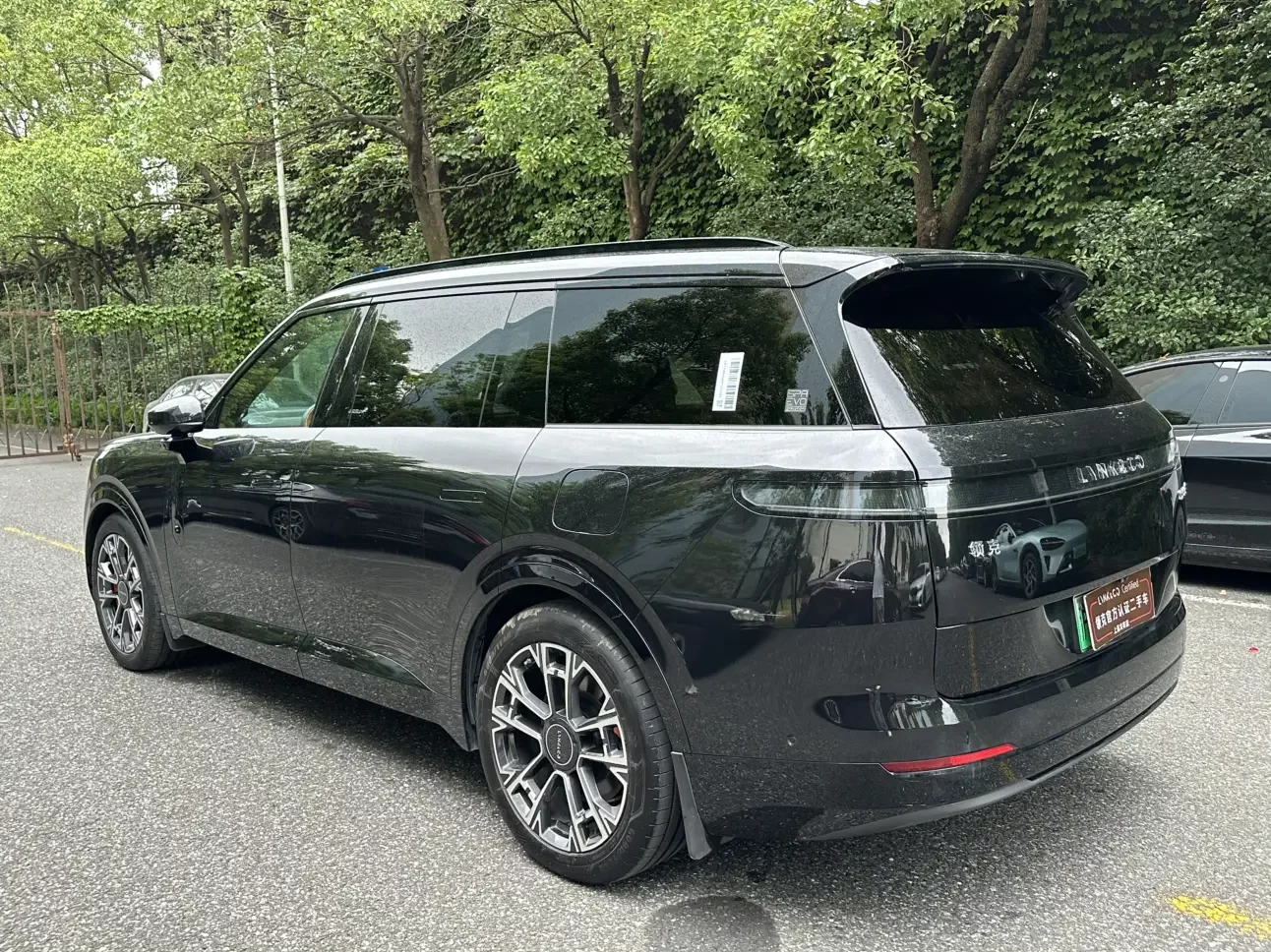 Lynk & Co 900