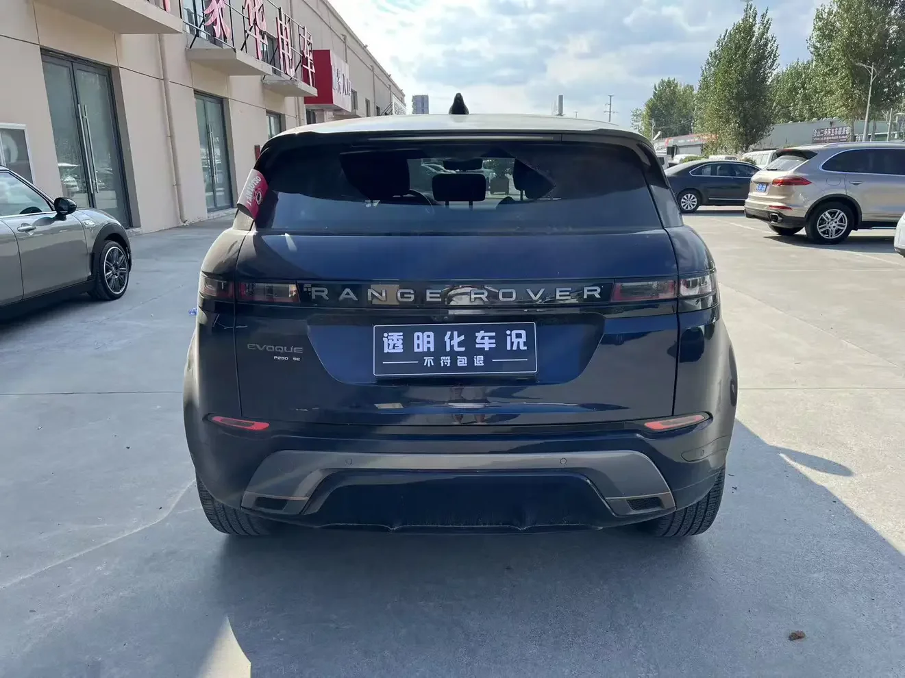 Land Rover Range Rover Evoque