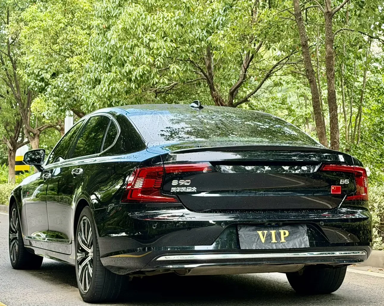 Volvo S90