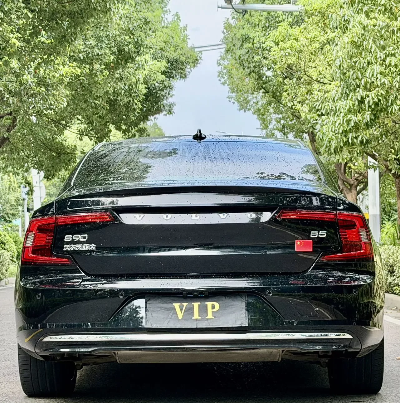 Volvo S90