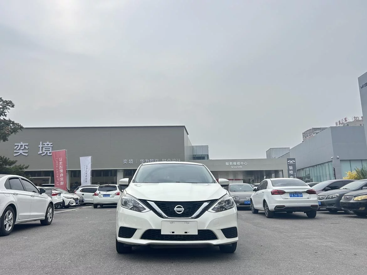 Nissan Sylphy