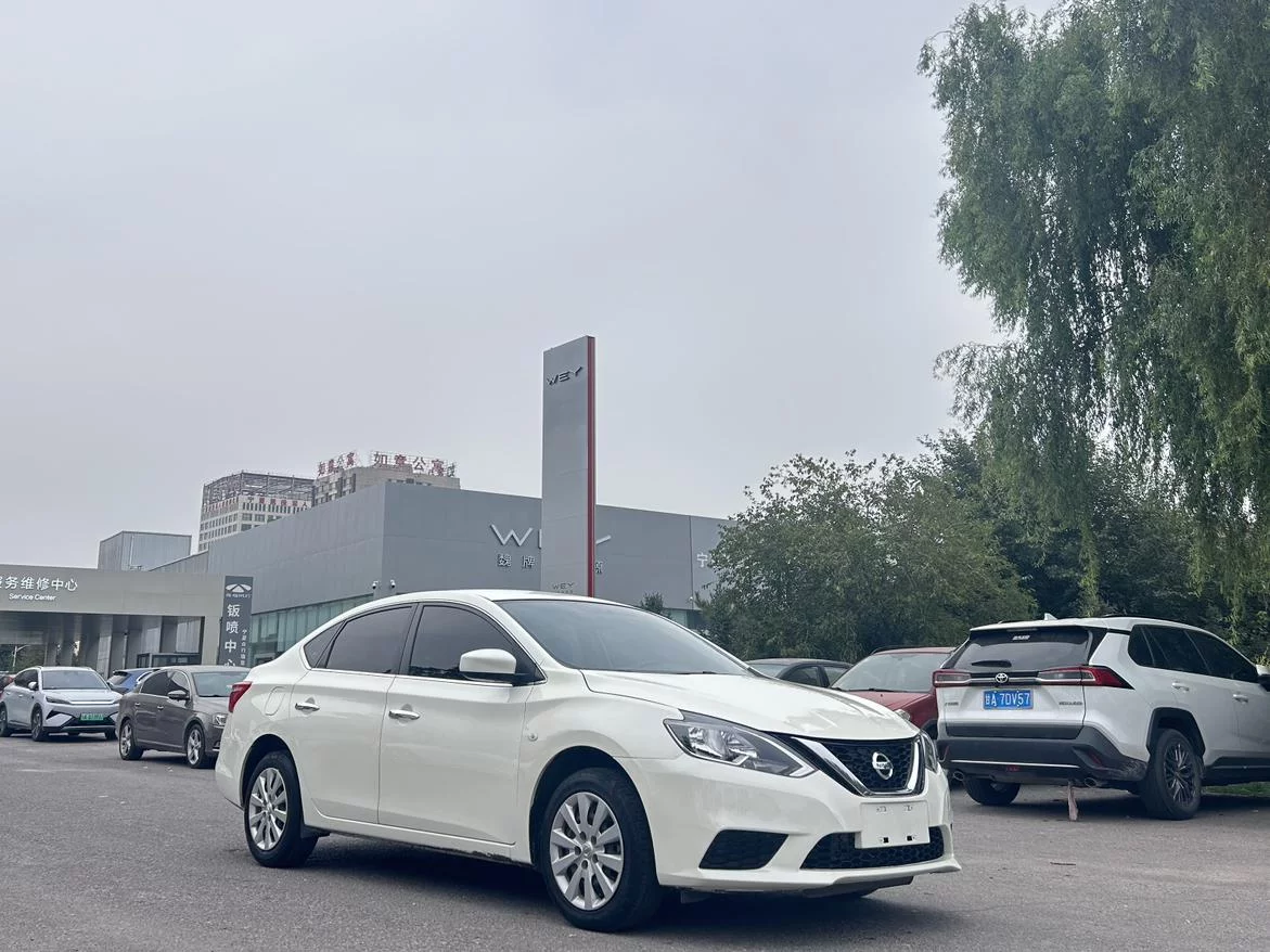 Nissan Sylphy
