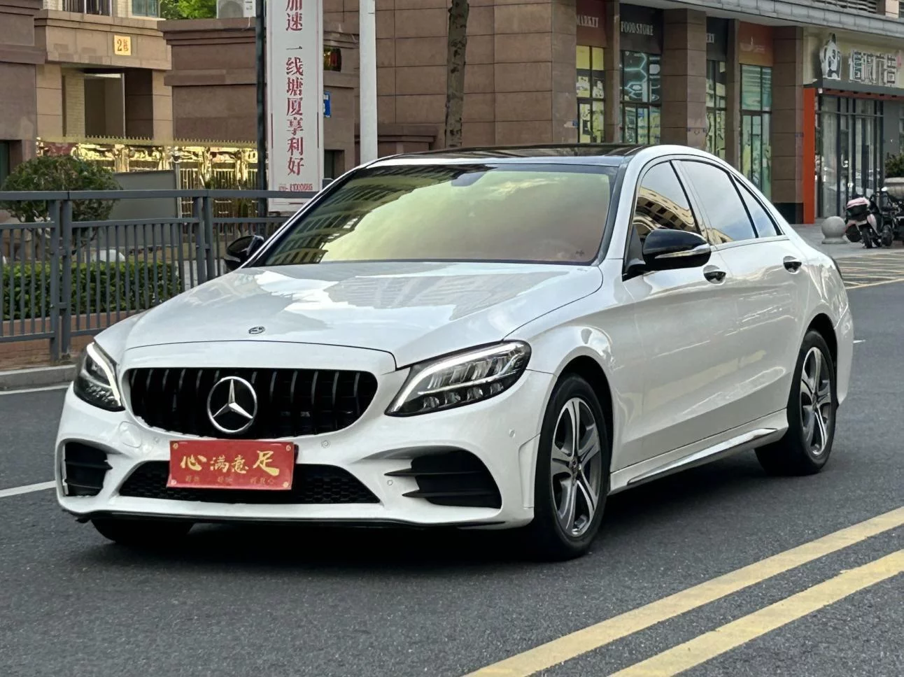 Mercedes-Benz C Class